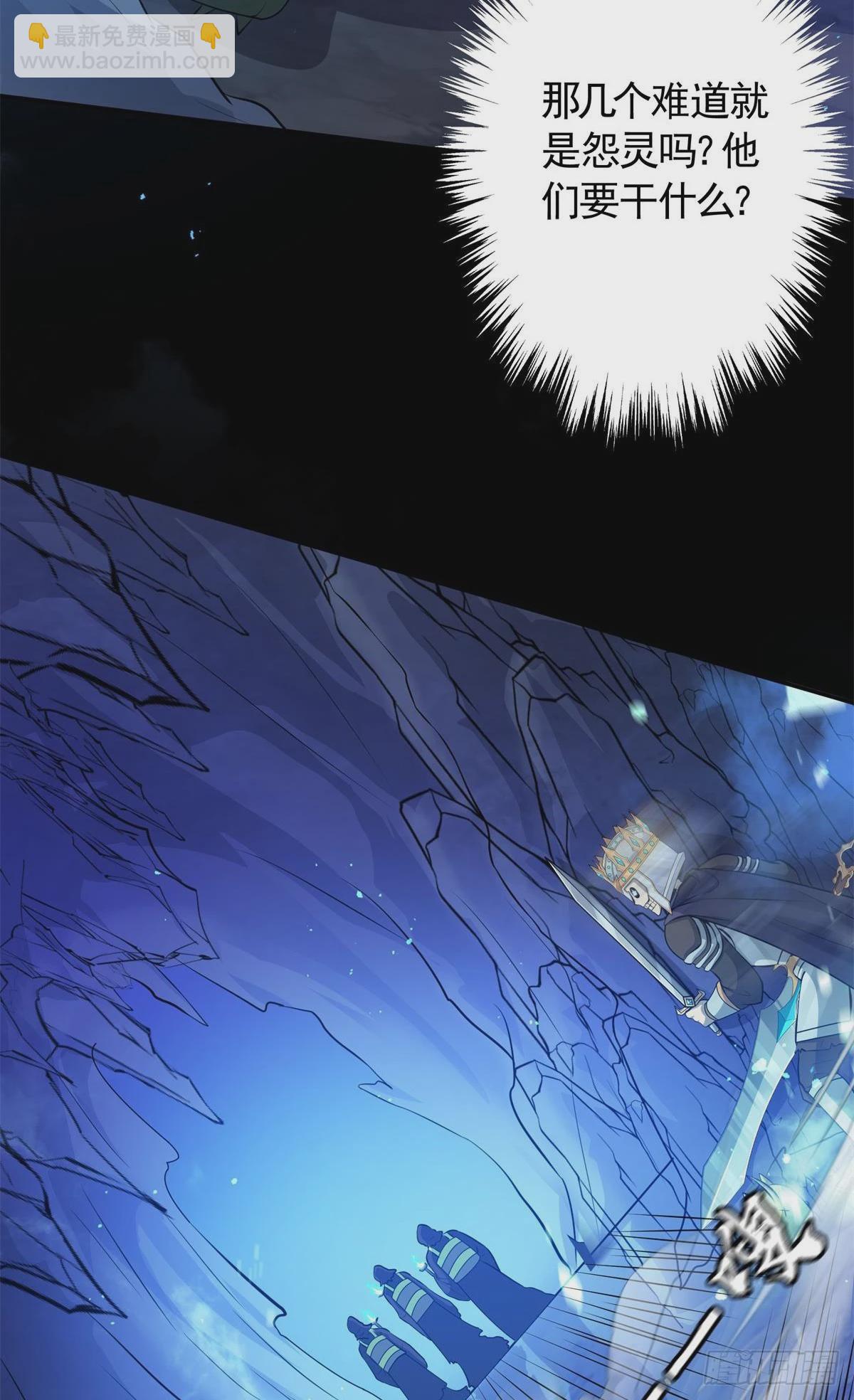 第16话怨灵山谷！营救正太勇者-第17话