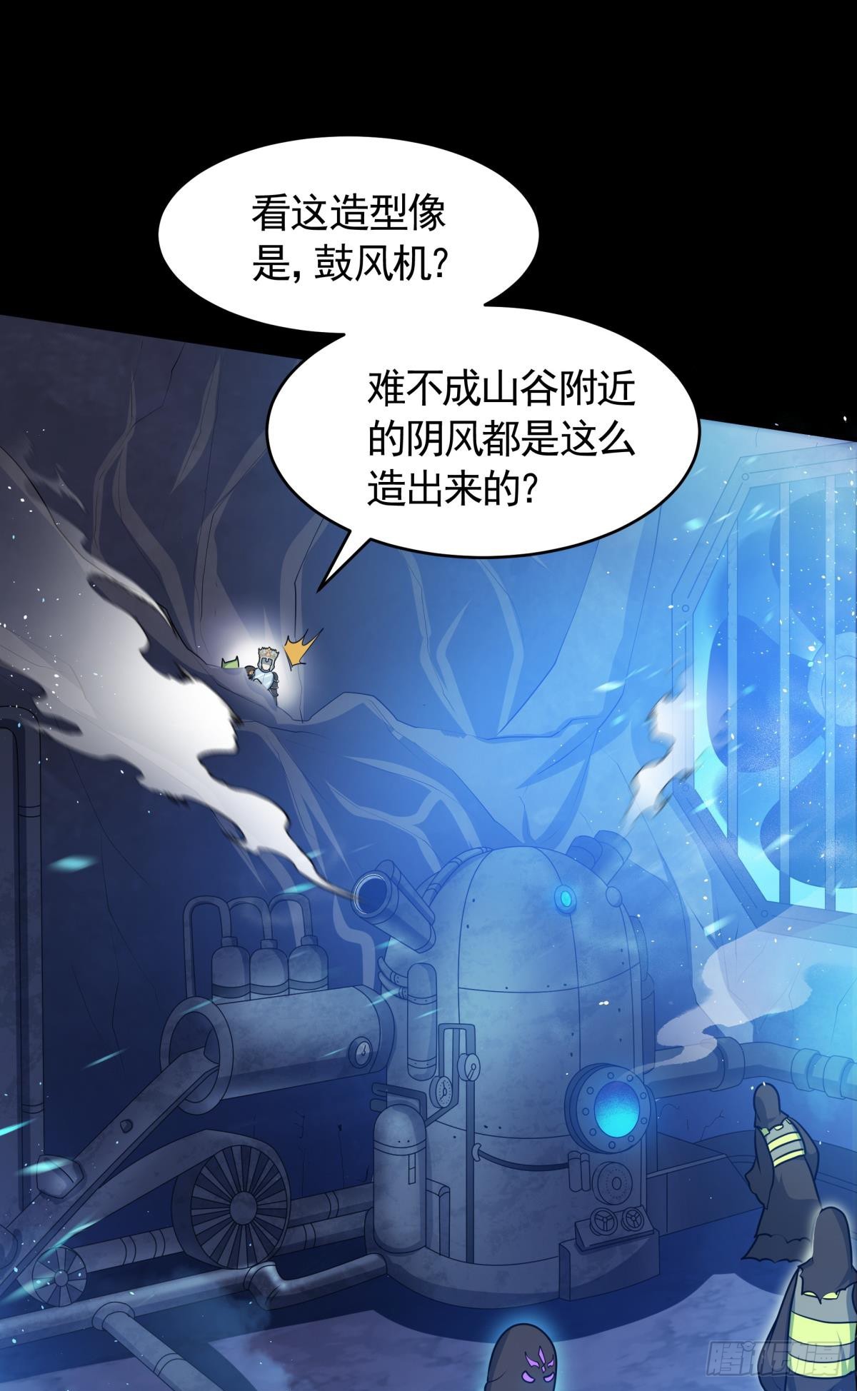 第16话怨灵山谷！营救正太勇者-第17话