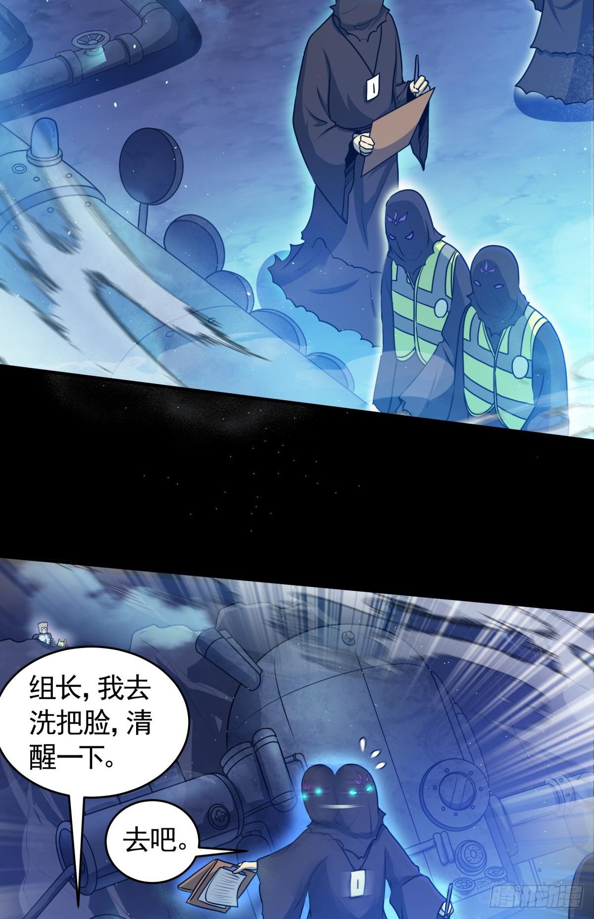 第16话怨灵山谷！营救正太勇者-第17话