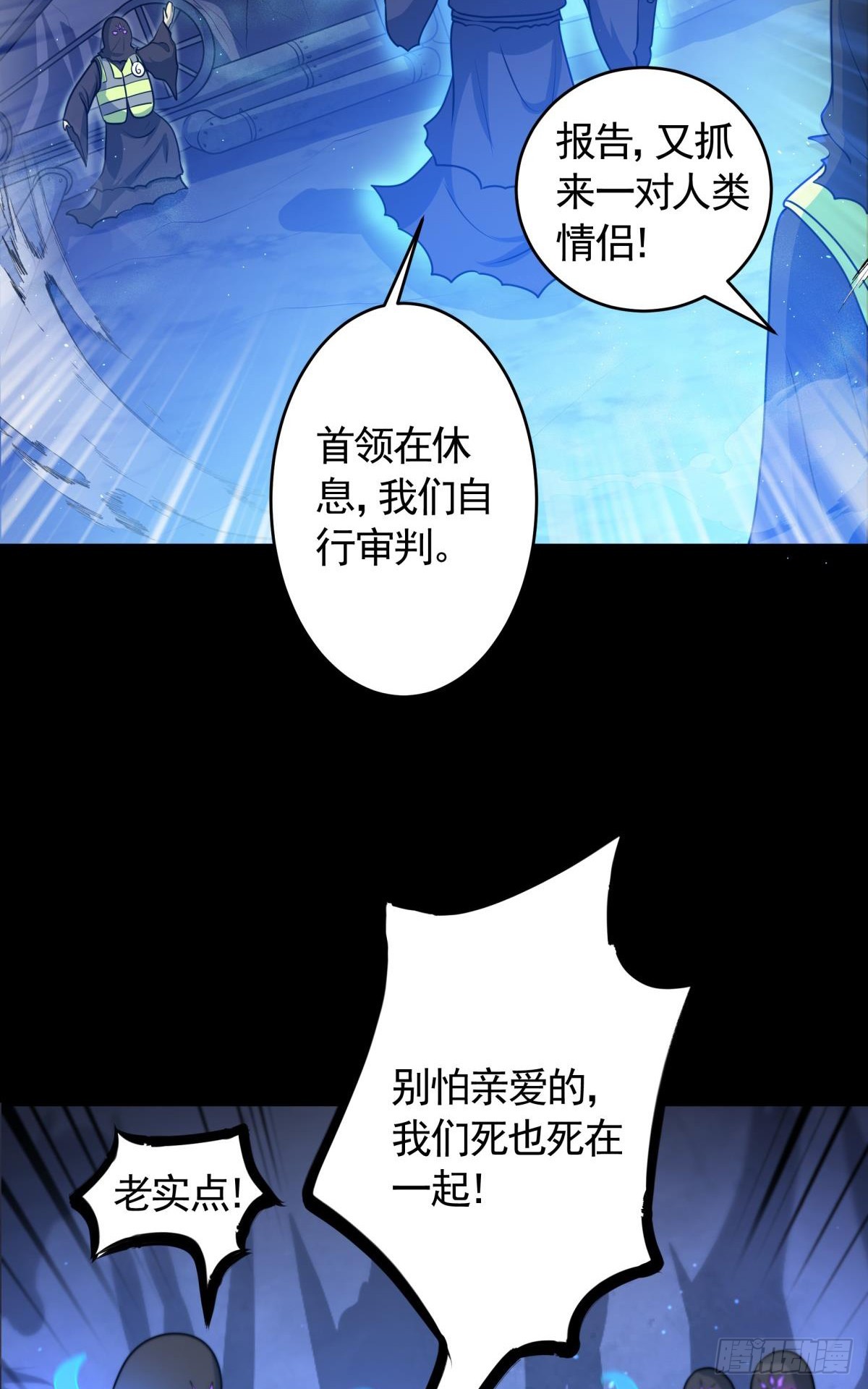 第16话怨灵山谷！营救正太勇者-第17话