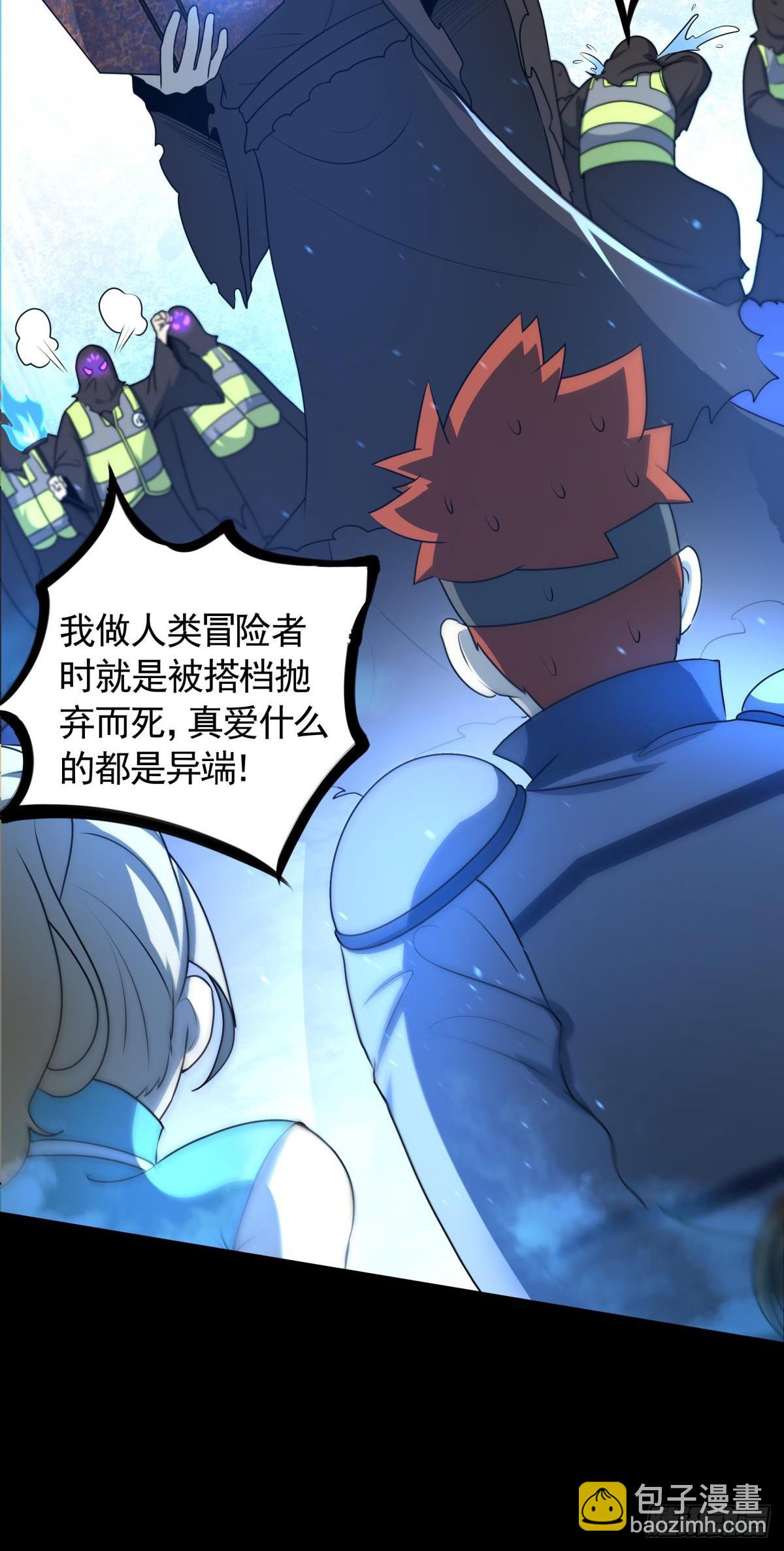 第16话怨灵山谷！营救正太勇者-第17话