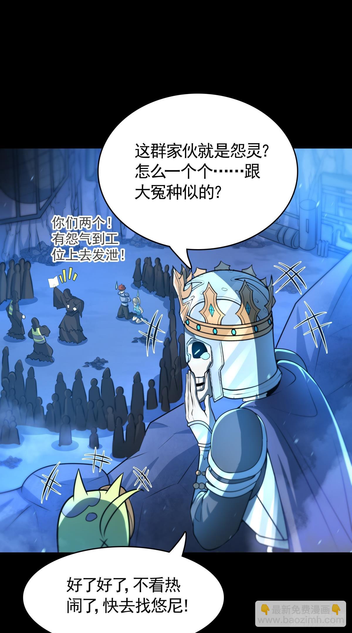 第16话怨灵山谷！营救正太勇者-第17话