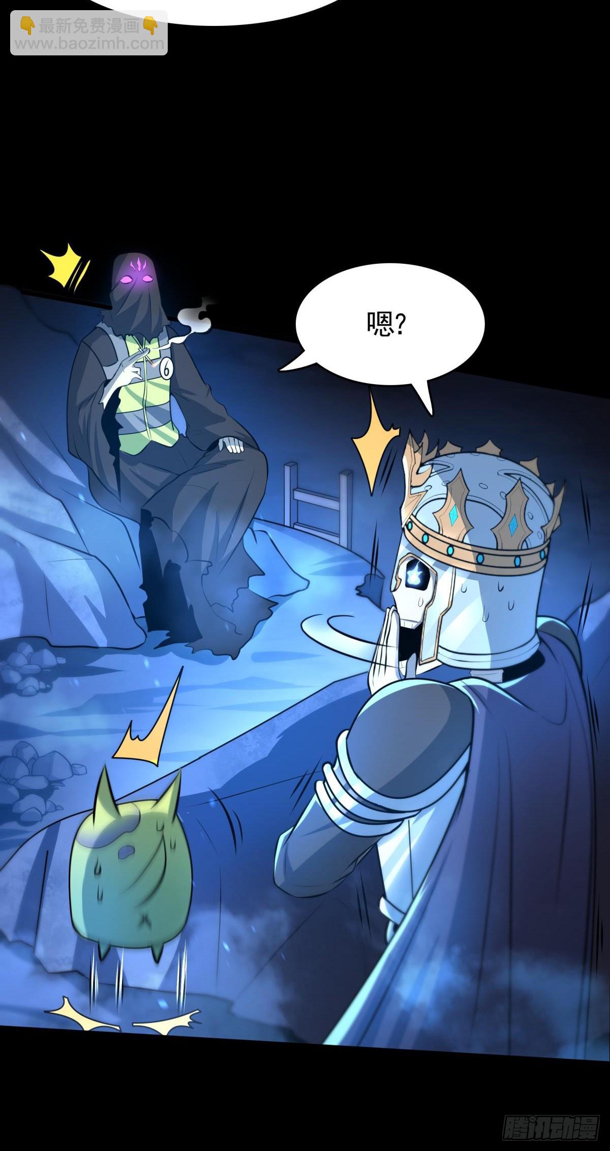 第16话怨灵山谷！营救正太勇者-第17话