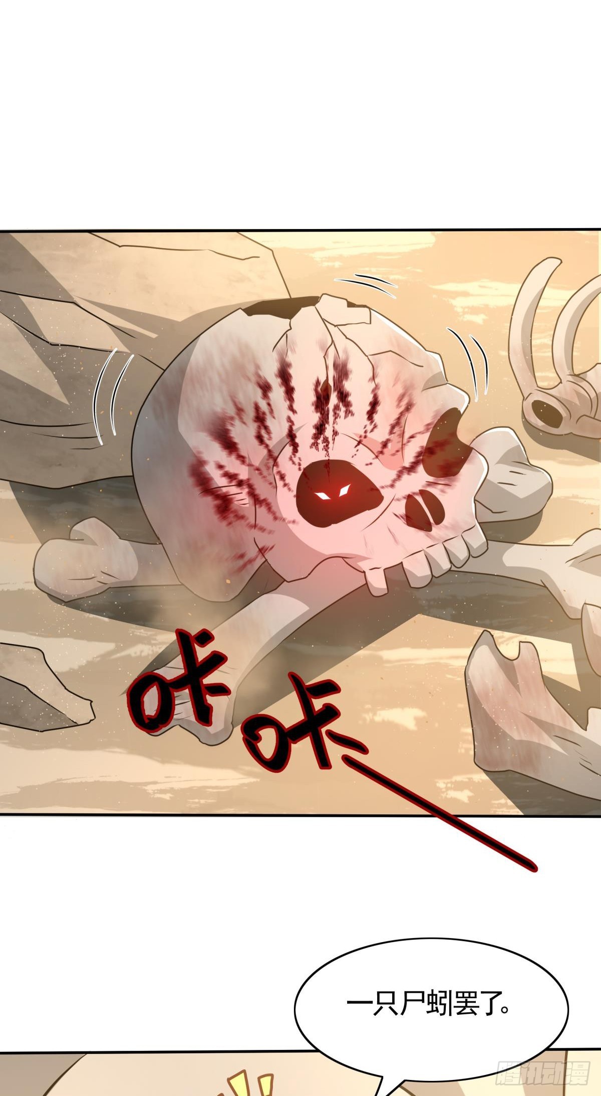 第16话怨灵山谷！营救正太勇者-第17话