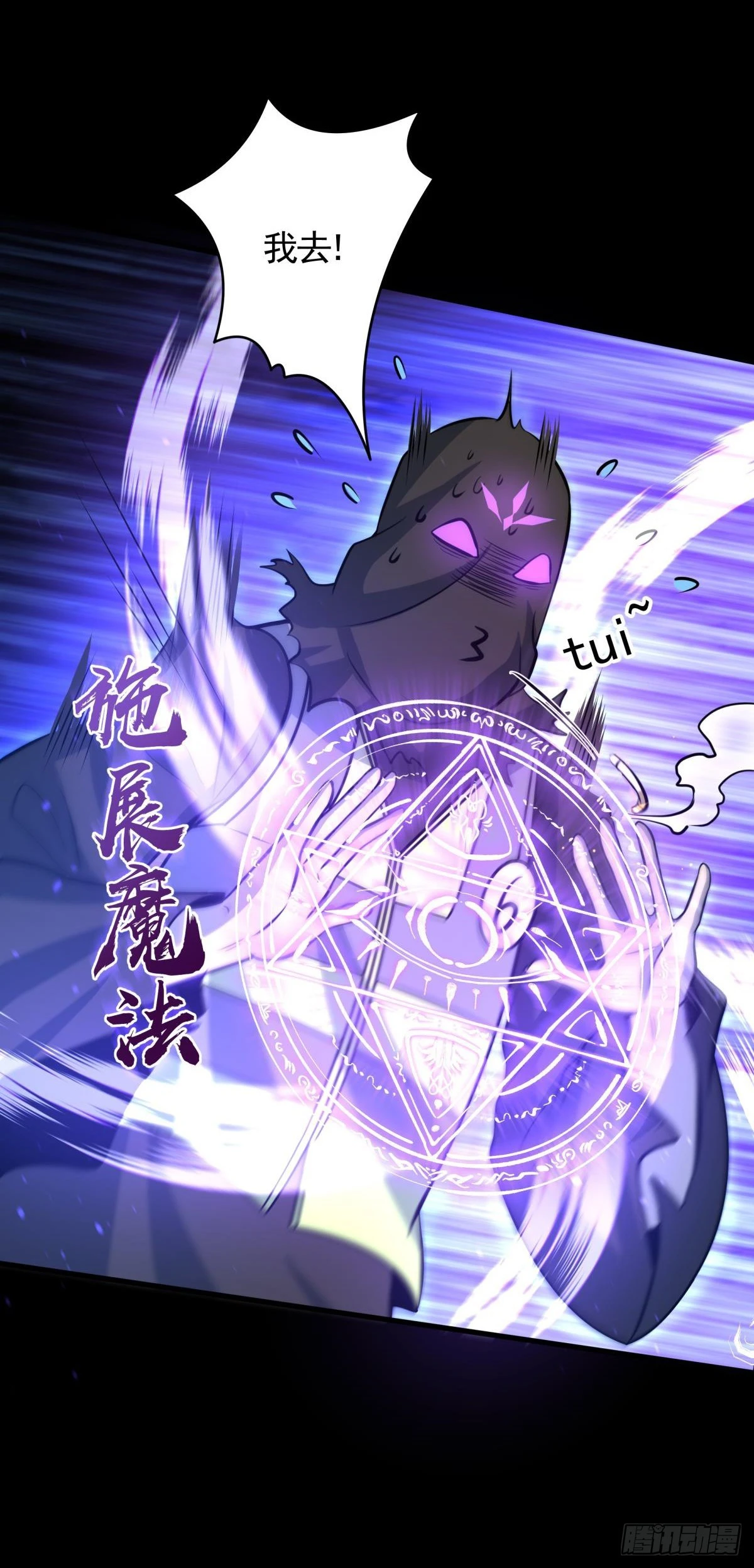 第16话怨灵山谷！营救正太勇者-第17话