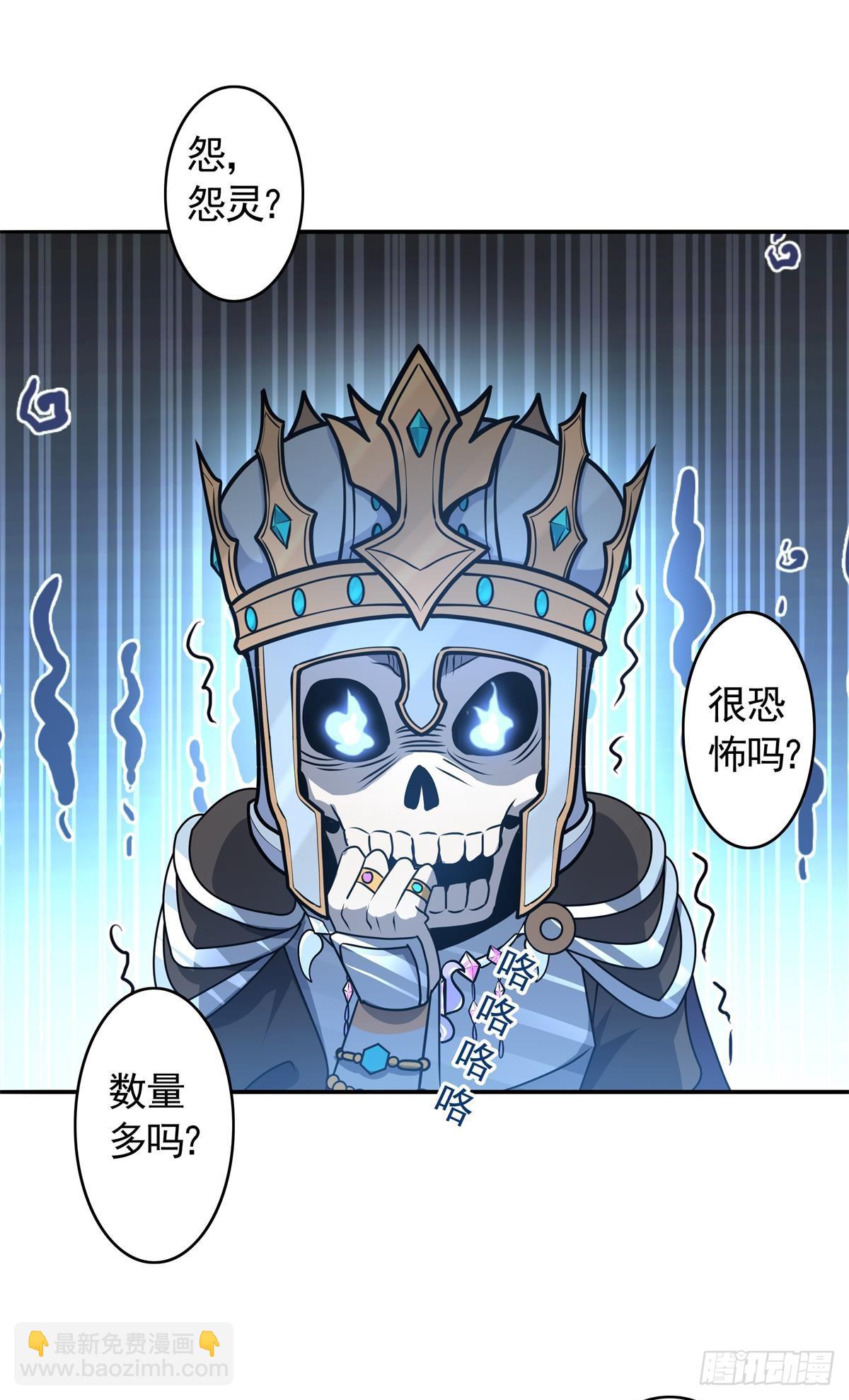 第16话怨灵山谷！营救正太勇者-第17话