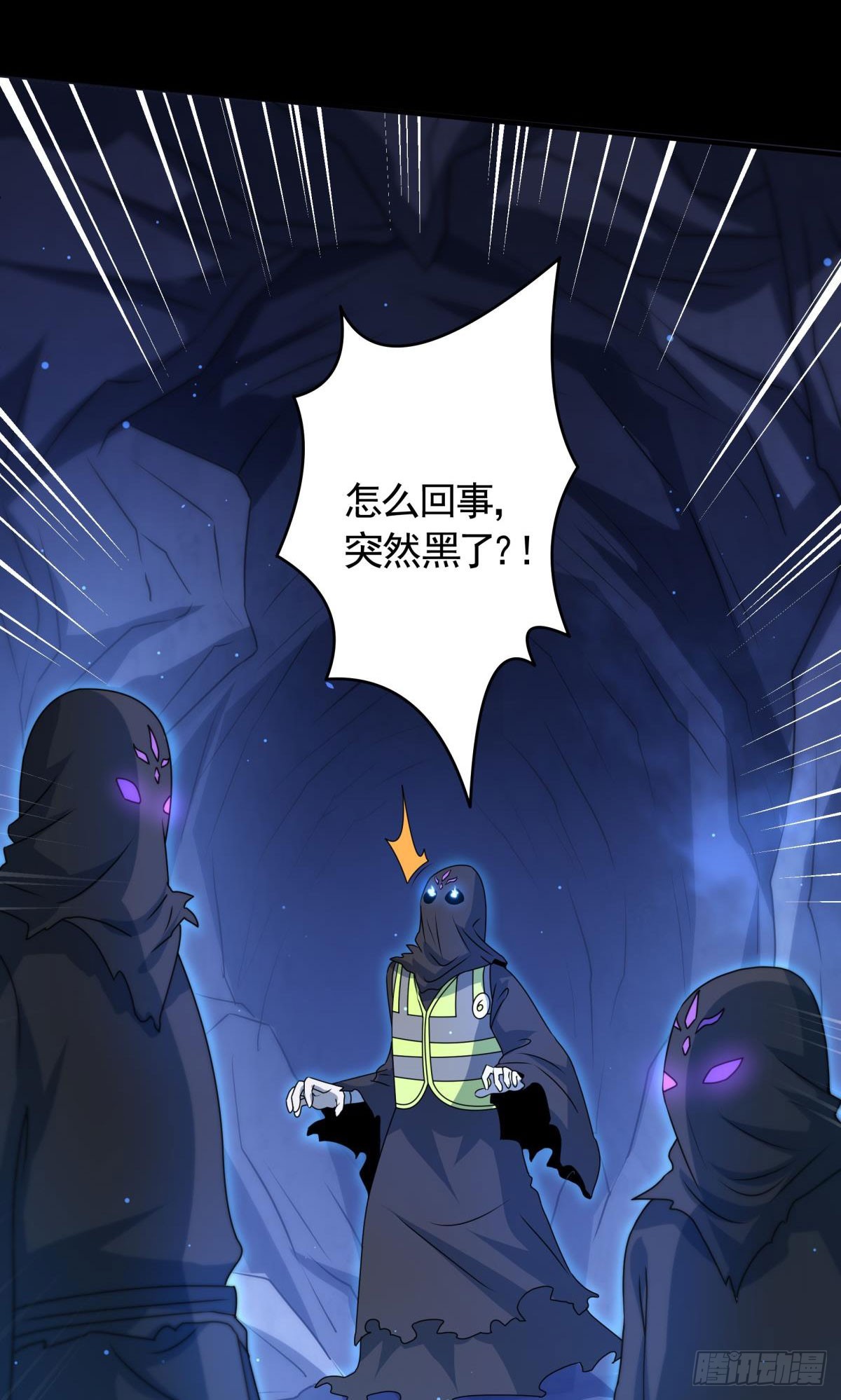 第18话 主角大闹处刑场！(1/2)-第19话