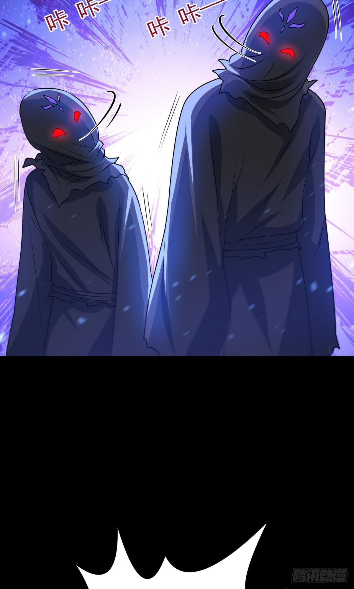 第18话 主角大闹处刑场！(1/2)-第19话