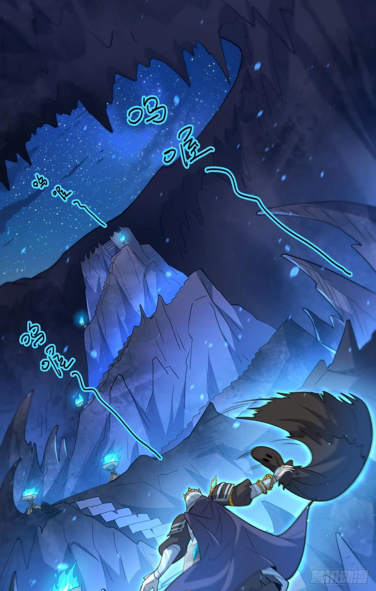 第18话 主角大闹处刑场！(1/2)-第19话