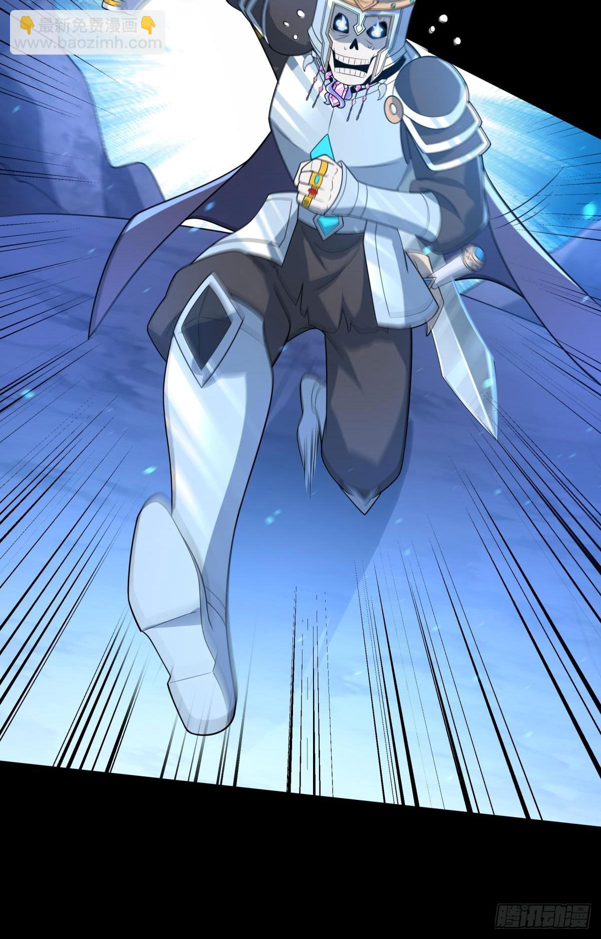 第18话 主角大闹处刑场！(1/2)-第19话