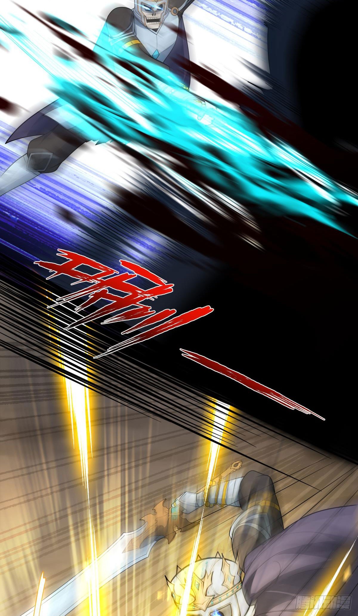 第18话 主角大闹处刑场！(1/2)-第19话