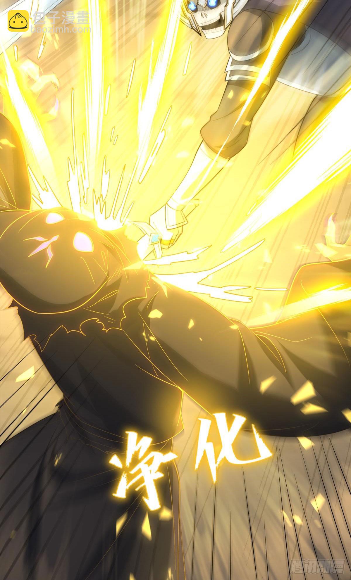 第18话 主角大闹处刑场！(1/2)-第19话