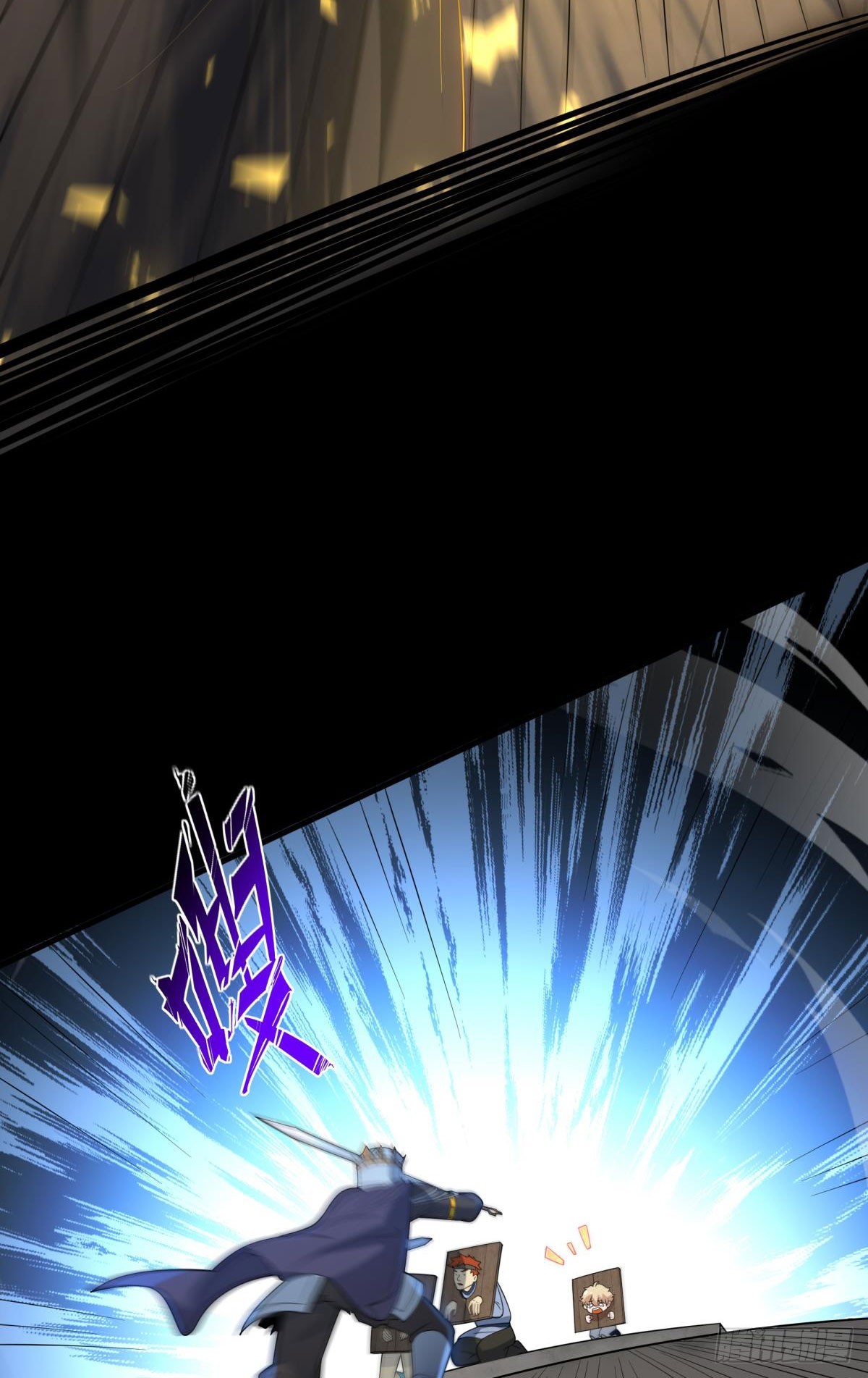 第18话 主角大闹处刑场！(1/2)-第19话