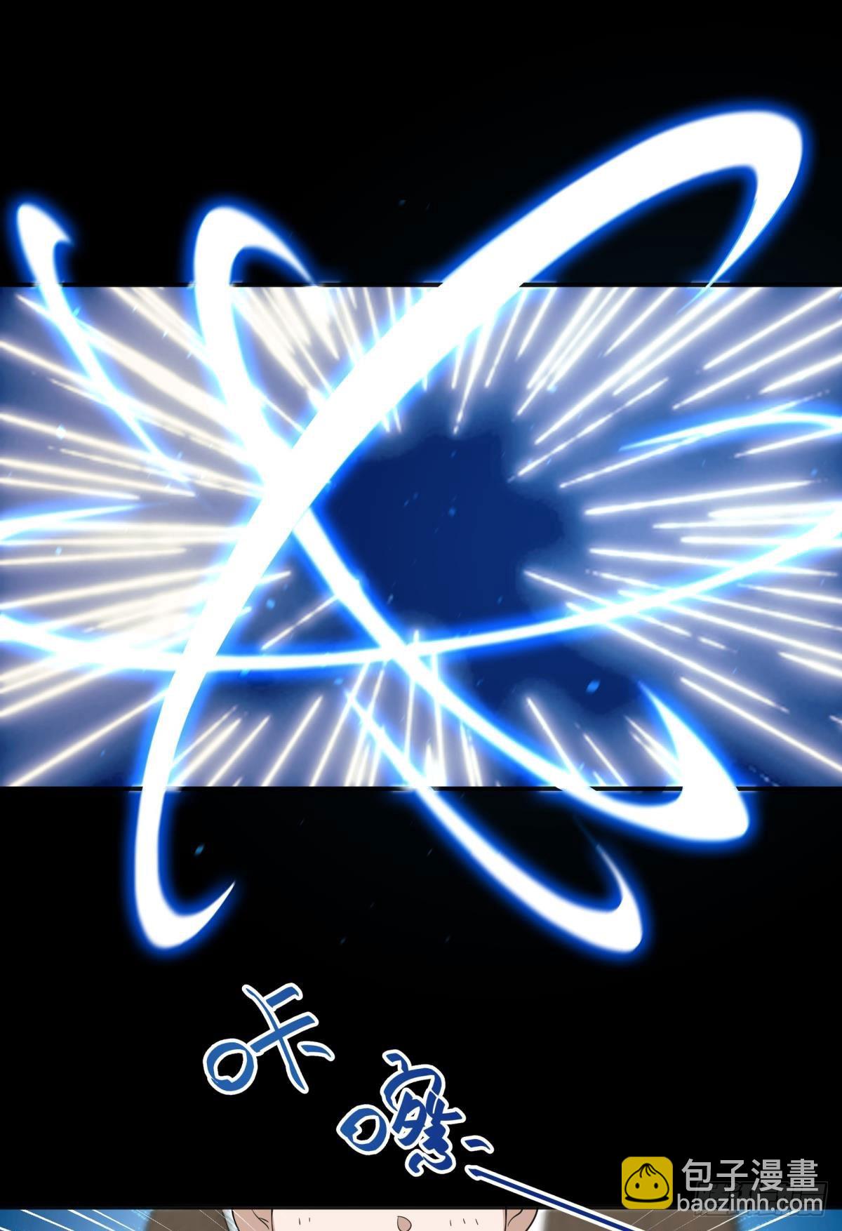 第18话 主角大闹处刑场！(1/2)-第19话