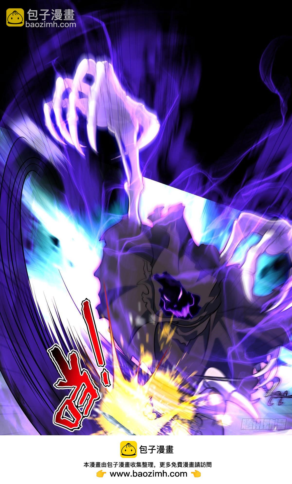 第18话 主角大闹处刑场！(1/2)-第19话