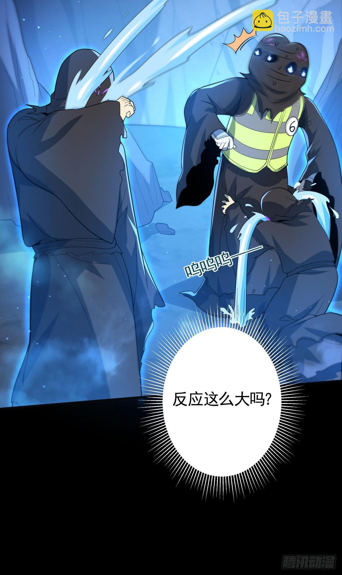 第18话 主角大闹处刑场！(1/2)-第19话