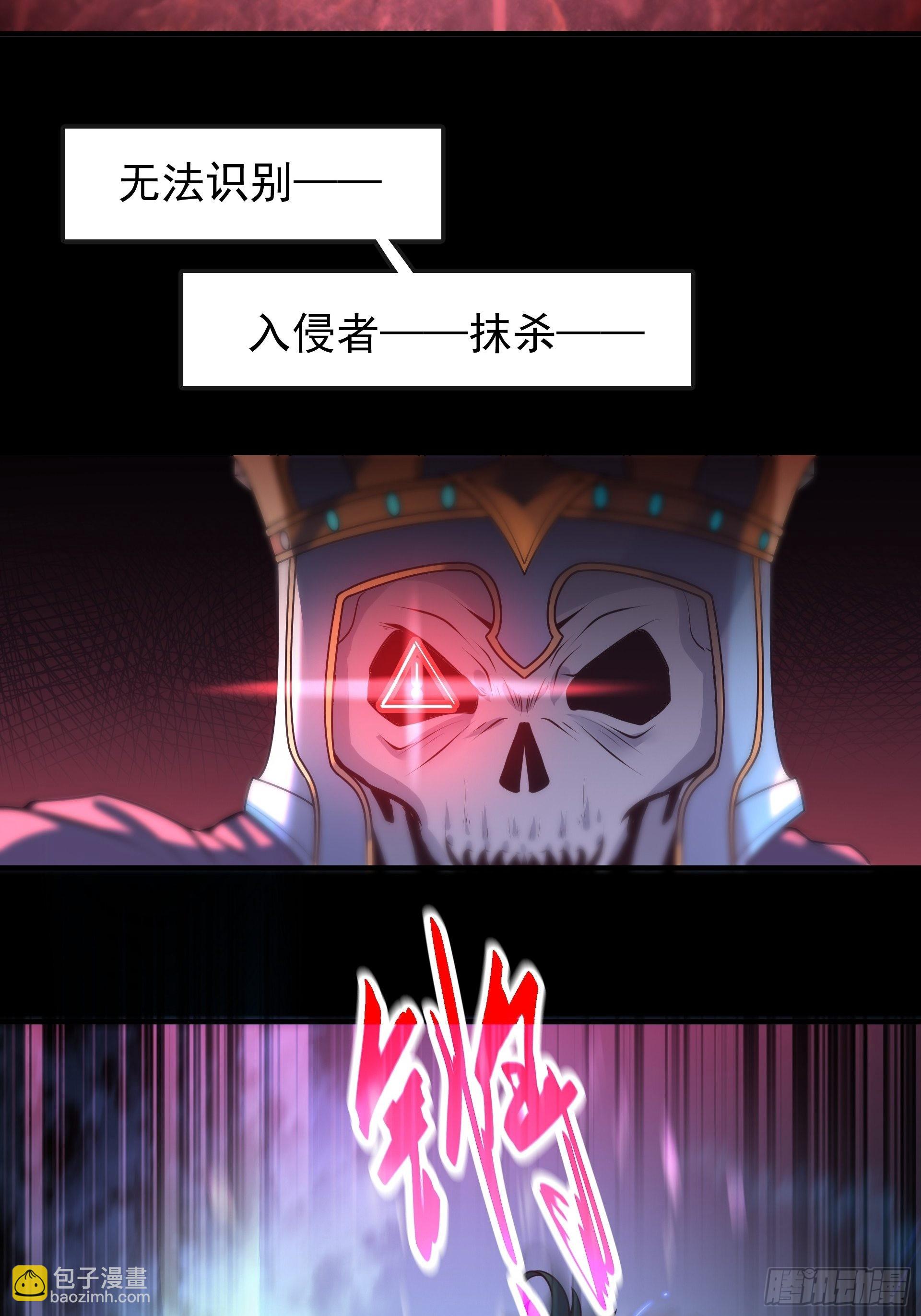 第2话 老子也是有脾气的！-第3话