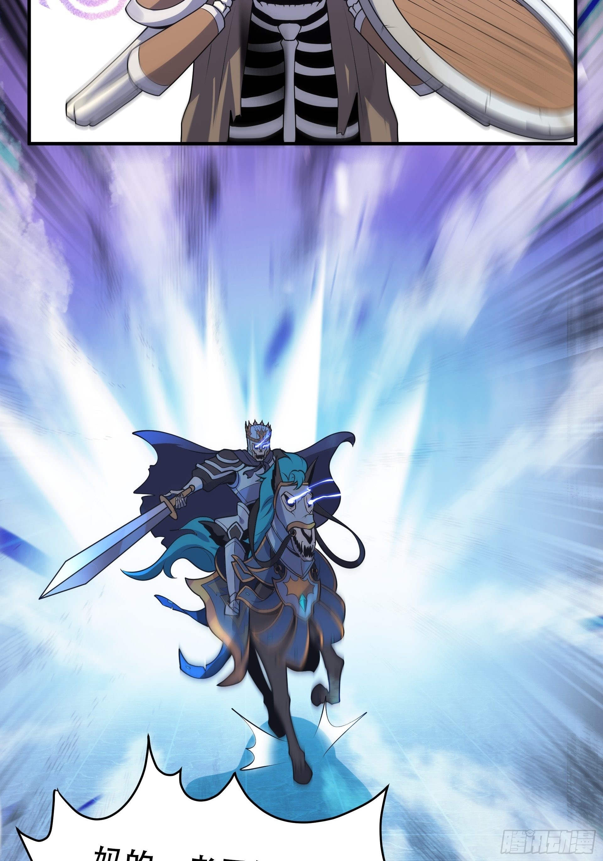 第2话 老子也是有脾气的！-第3话