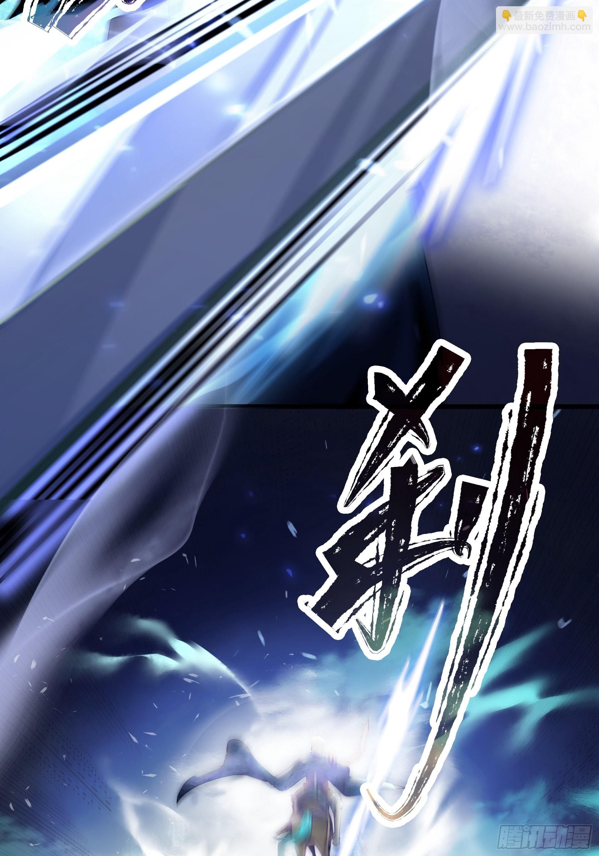 第2话 老子也是有脾气的！-第3话