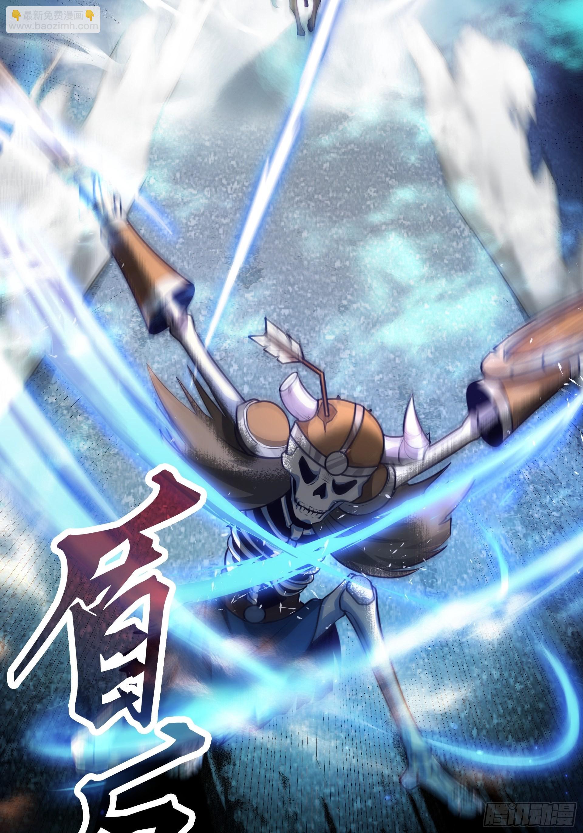 第2话 老子也是有脾气的！-第3话