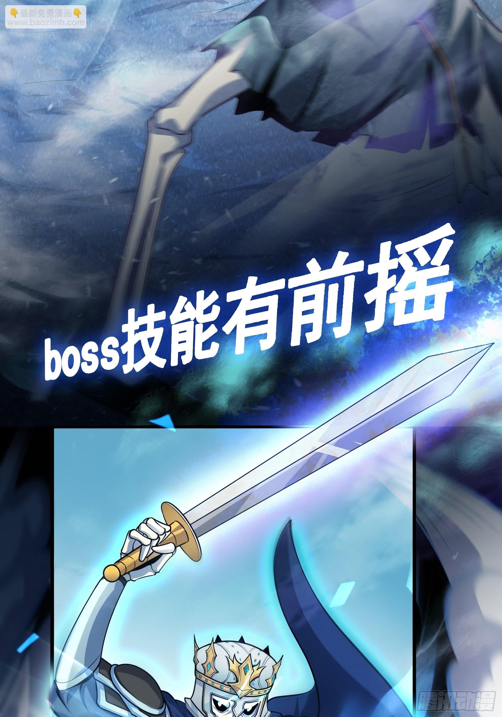 第2话 老子也是有脾气的！-第3话