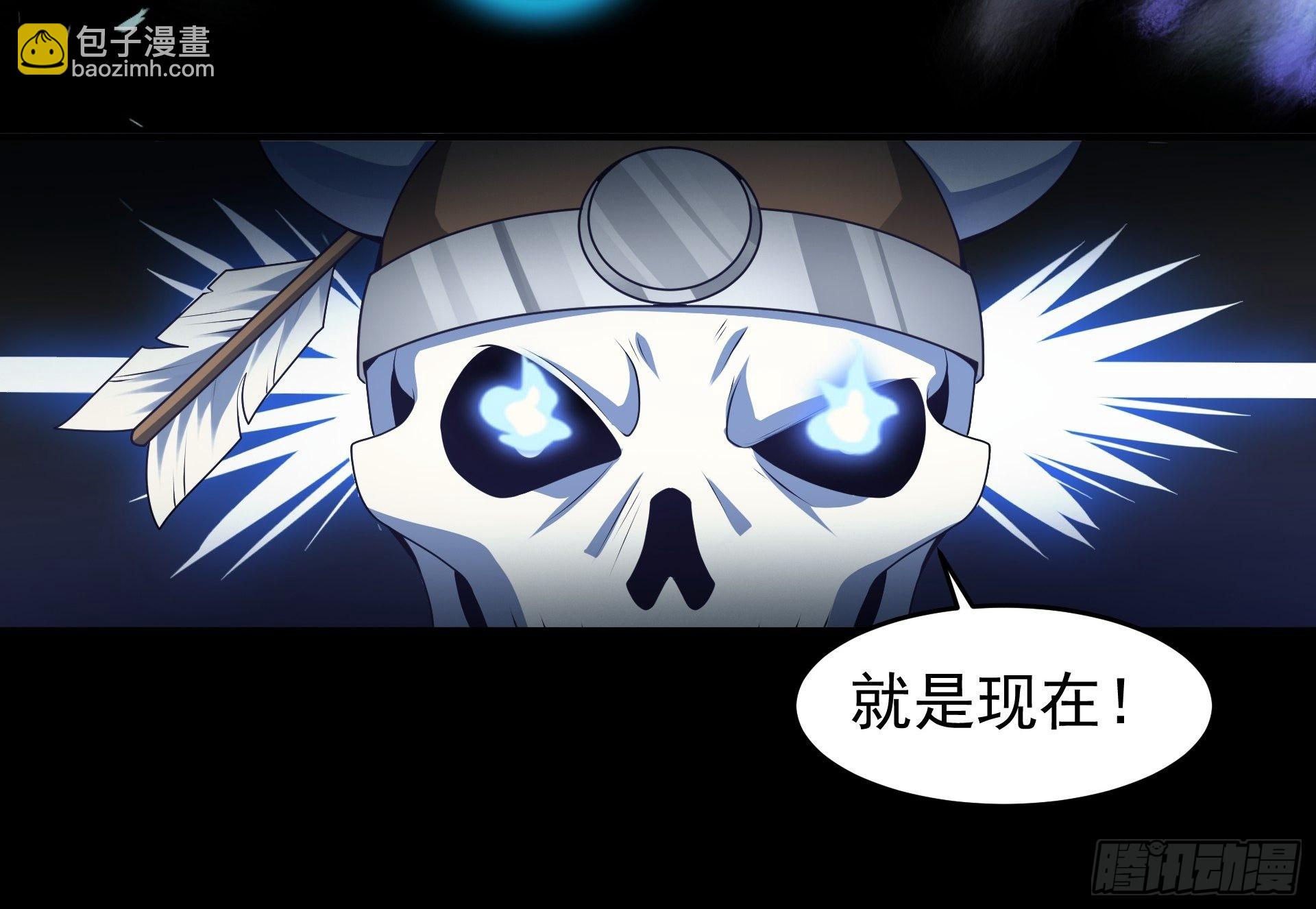 第2话 老子也是有脾气的！-第3话