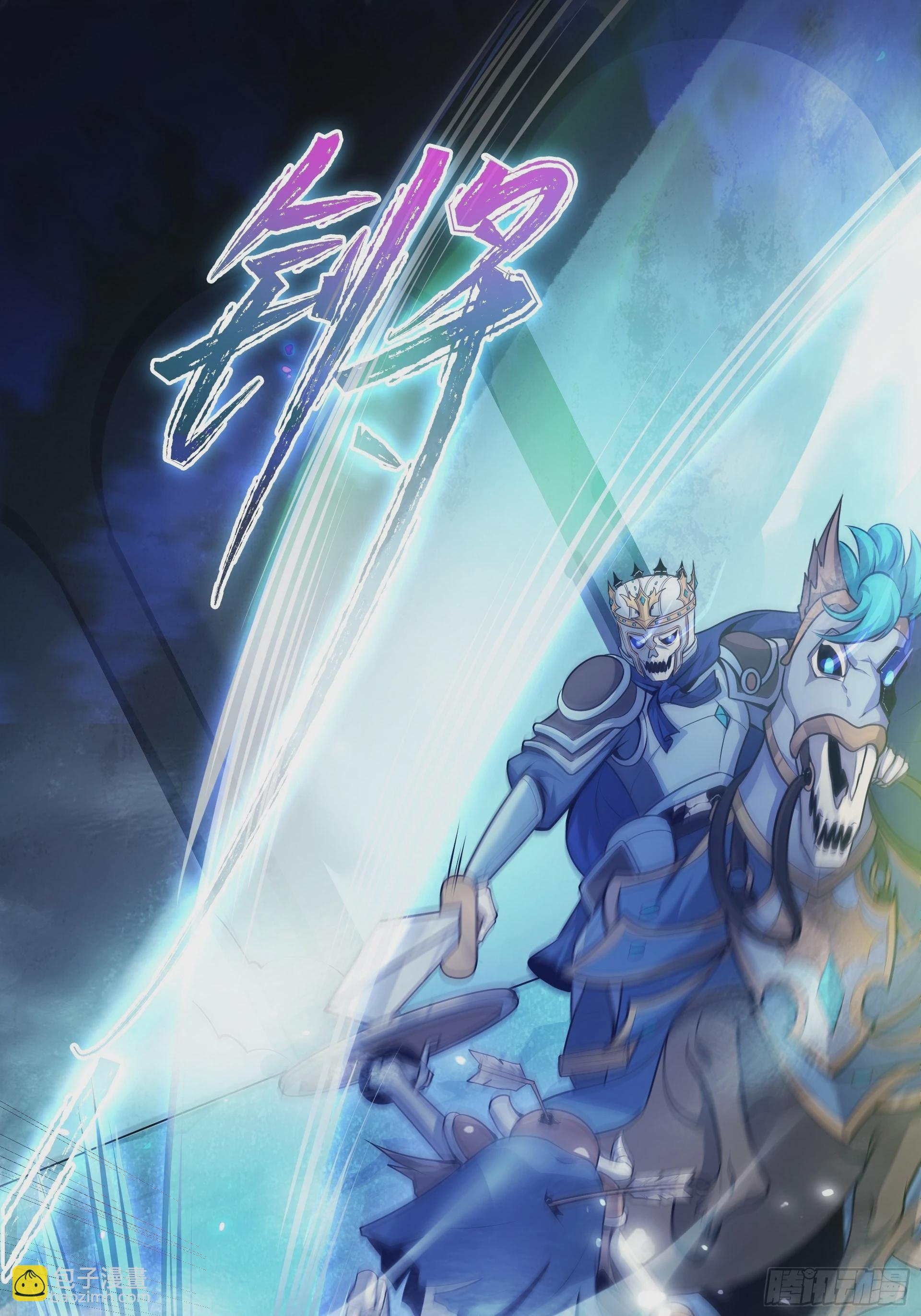 第2话 老子也是有脾气的！-第3话