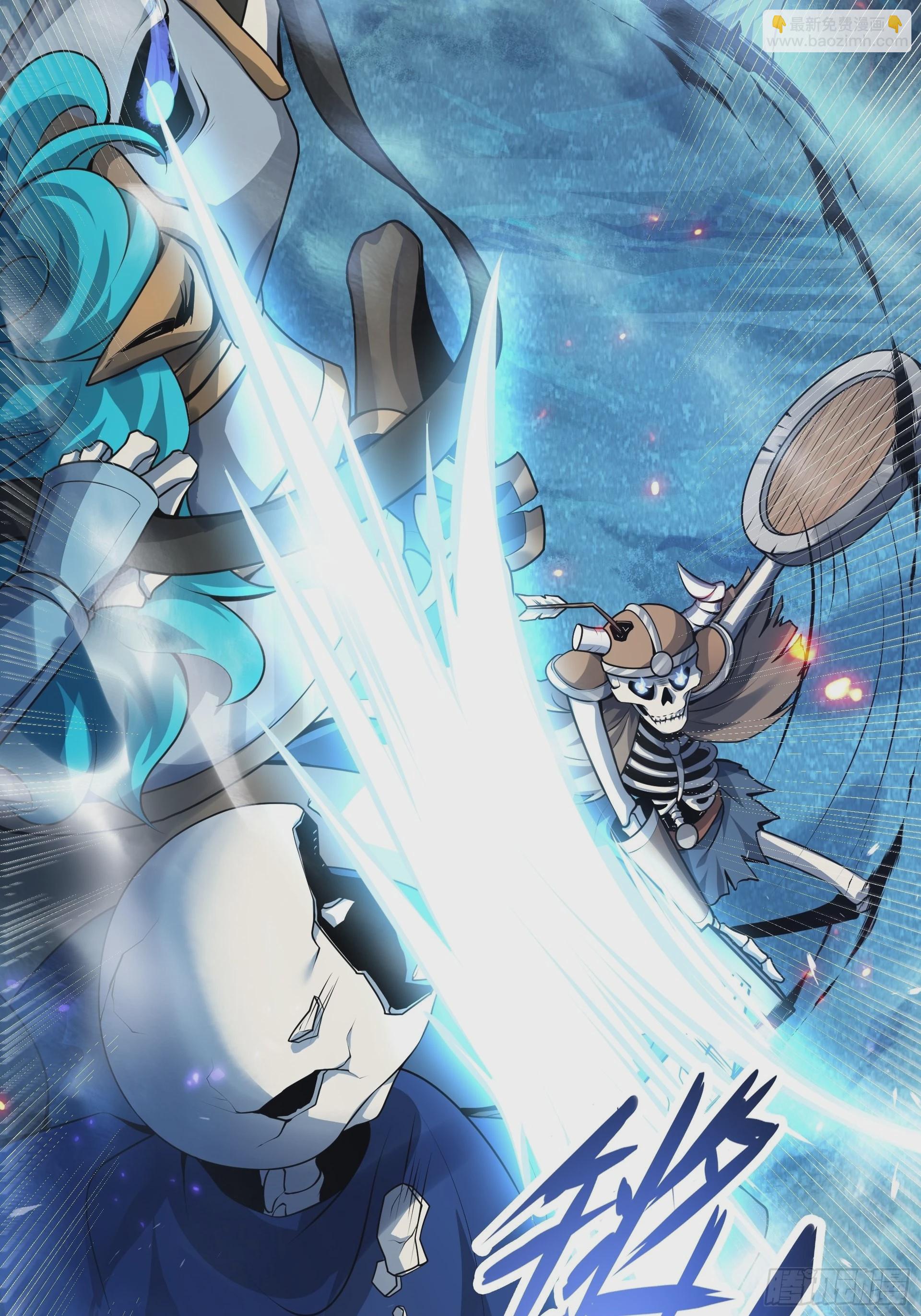 第2话 老子也是有脾气的！-第3话