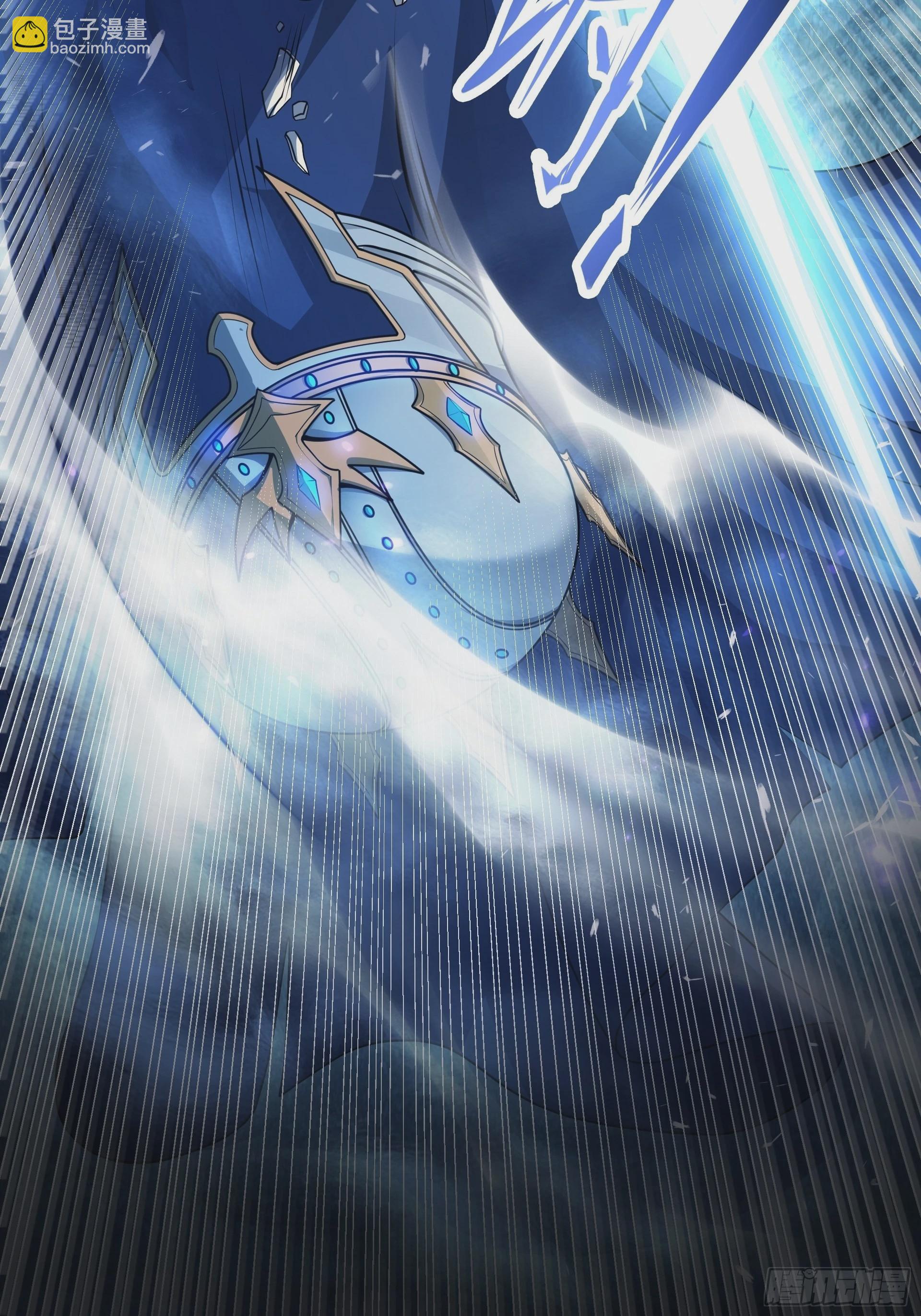 第2话 老子也是有脾气的！-第3话