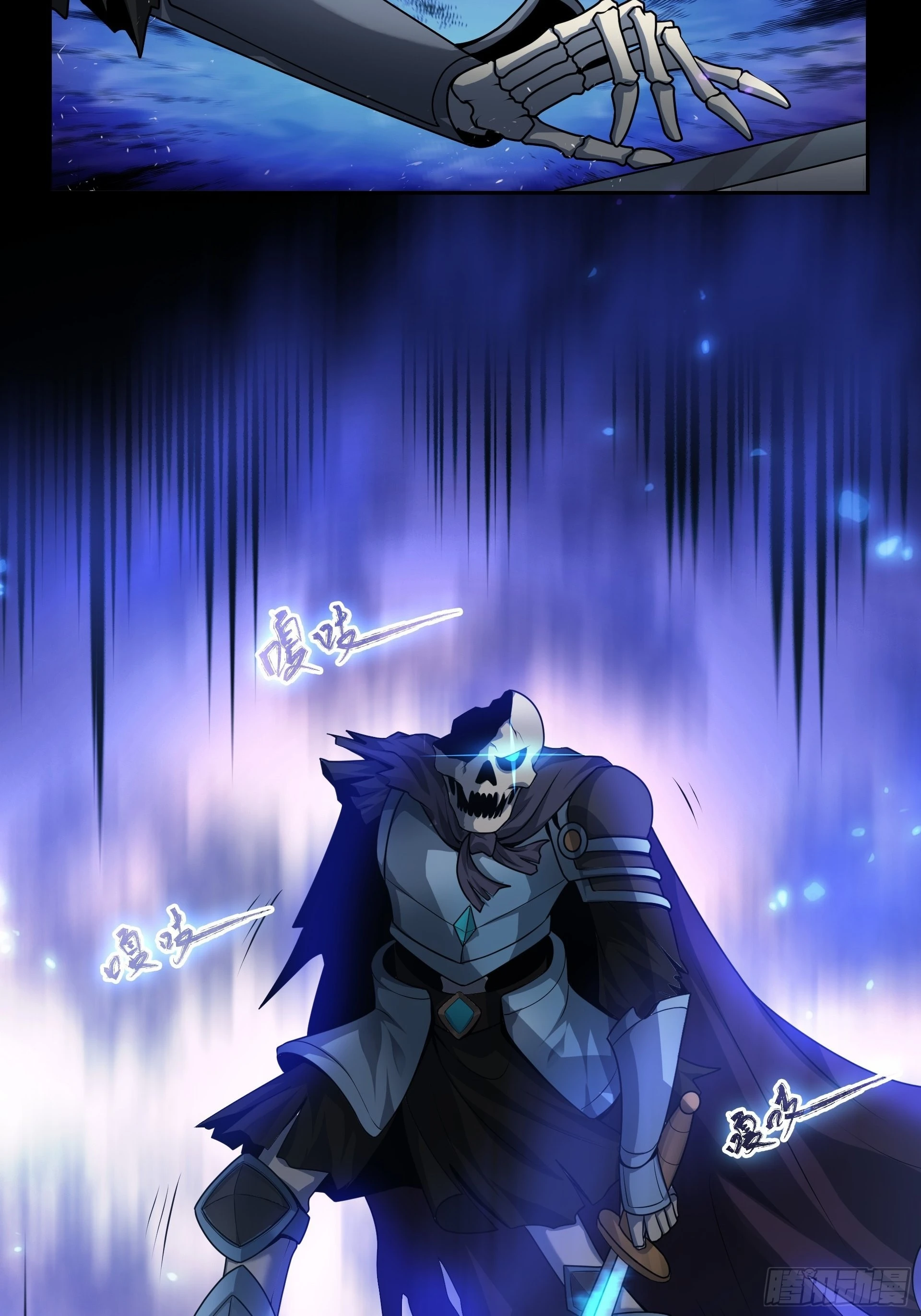 第2话 老子也是有脾气的！-第3话