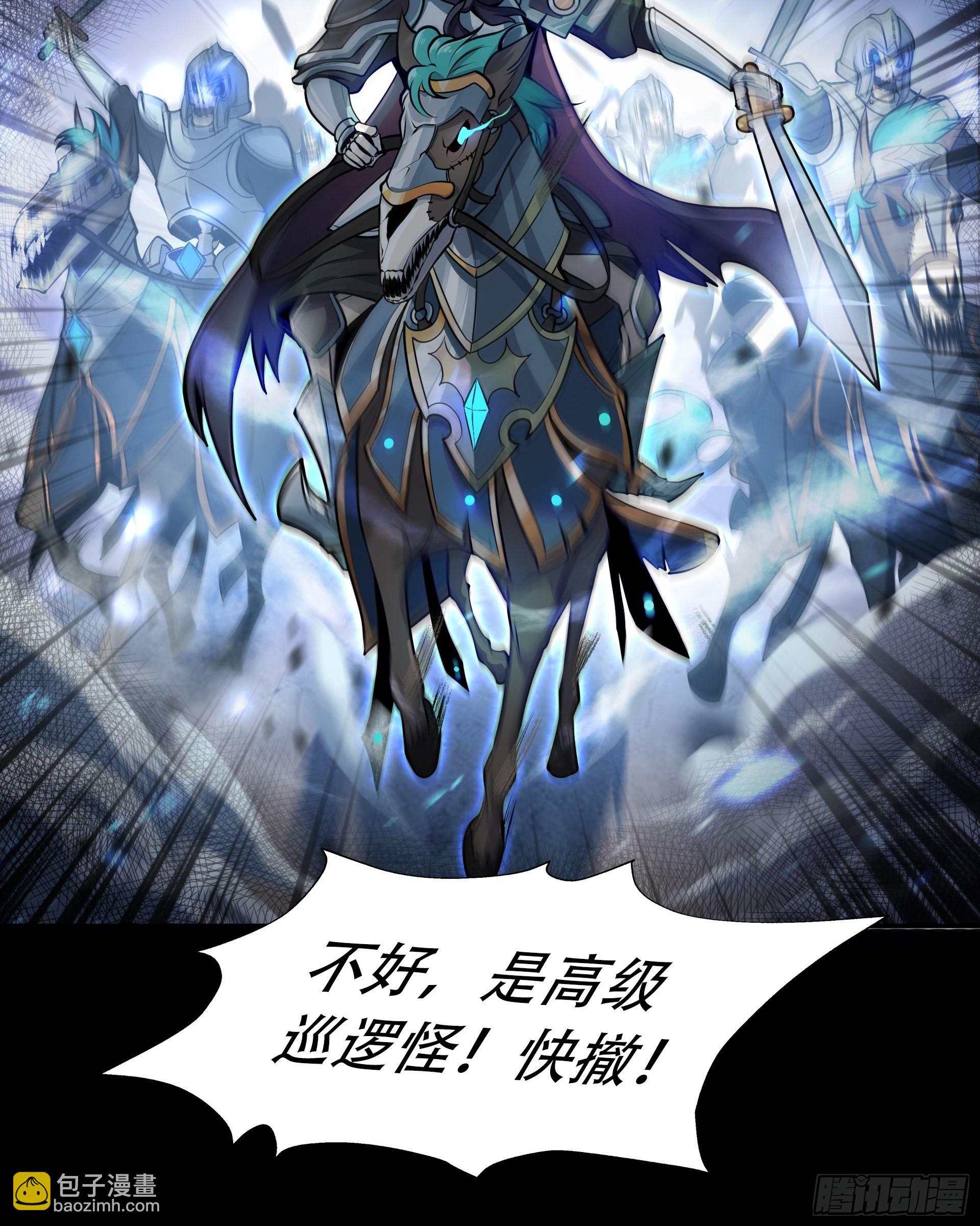 第2话 老子也是有脾气的！-第3话