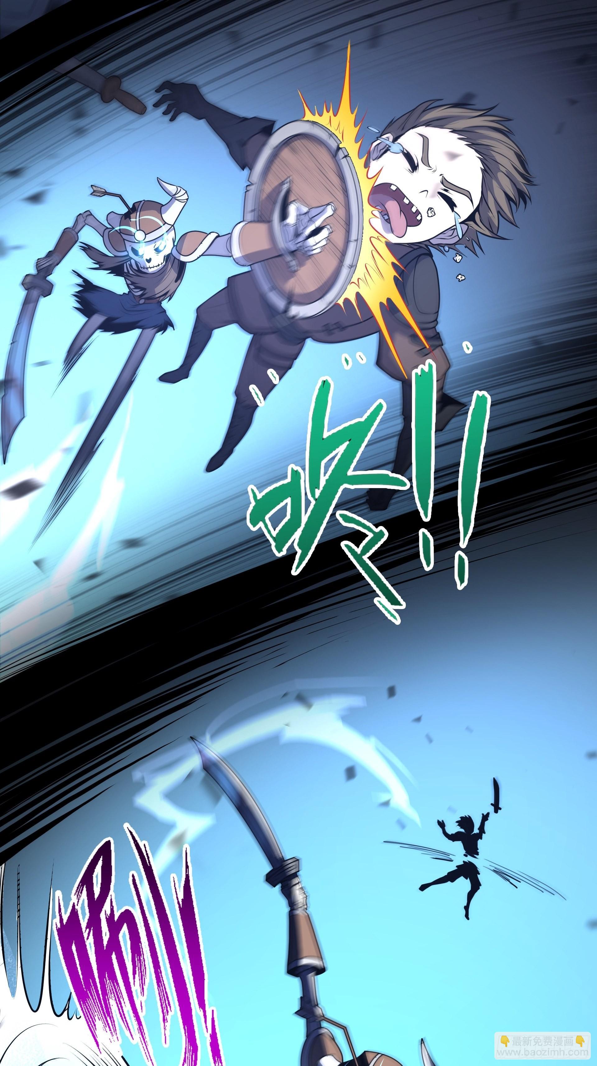 第2话 老子也是有脾气的！-第3话