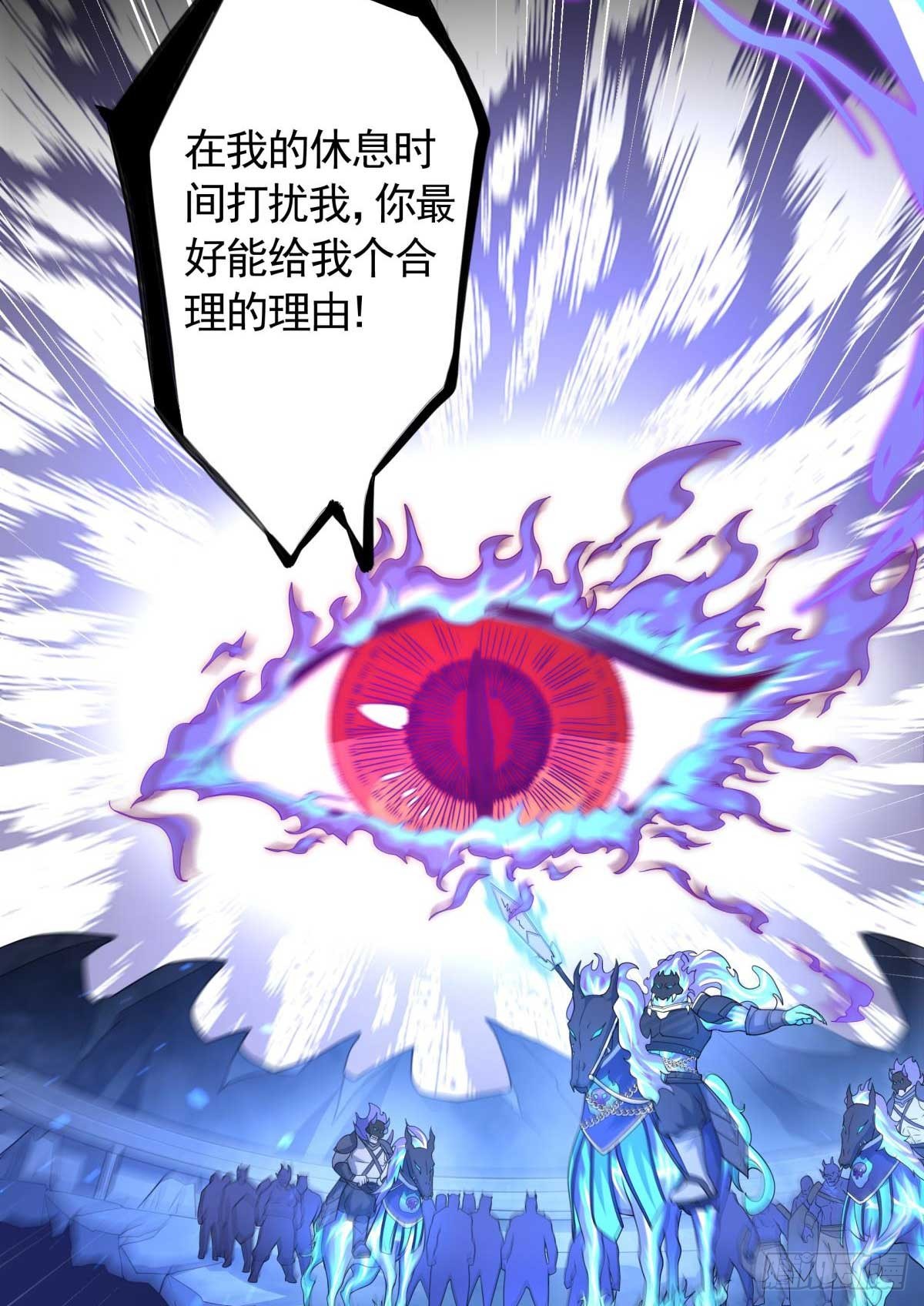 第20话冤家路窄！遭遇魔王(1/2)-第21话