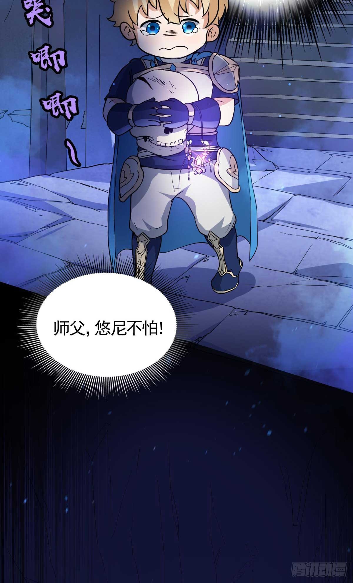 第20话冤家路窄！遭遇魔王(1/2)-第21话