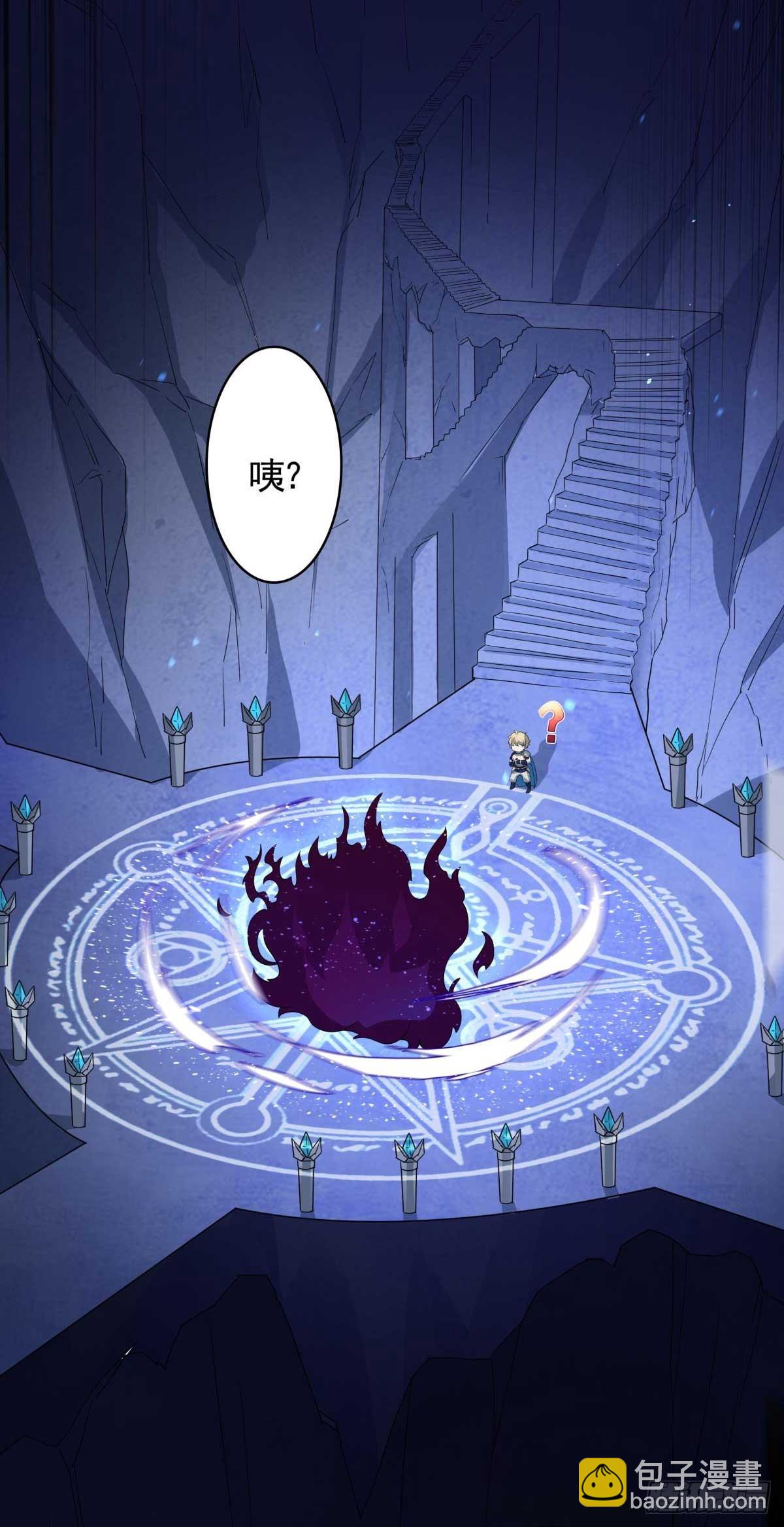 第20话冤家路窄！遭遇魔王(1/2)-第21话