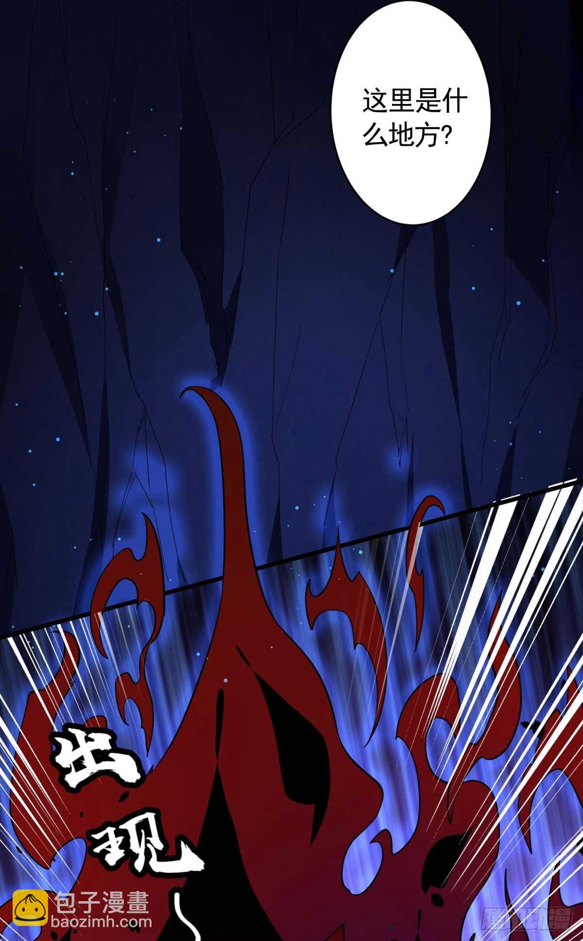 第20话冤家路窄！遭遇魔王(1/2)-第21话