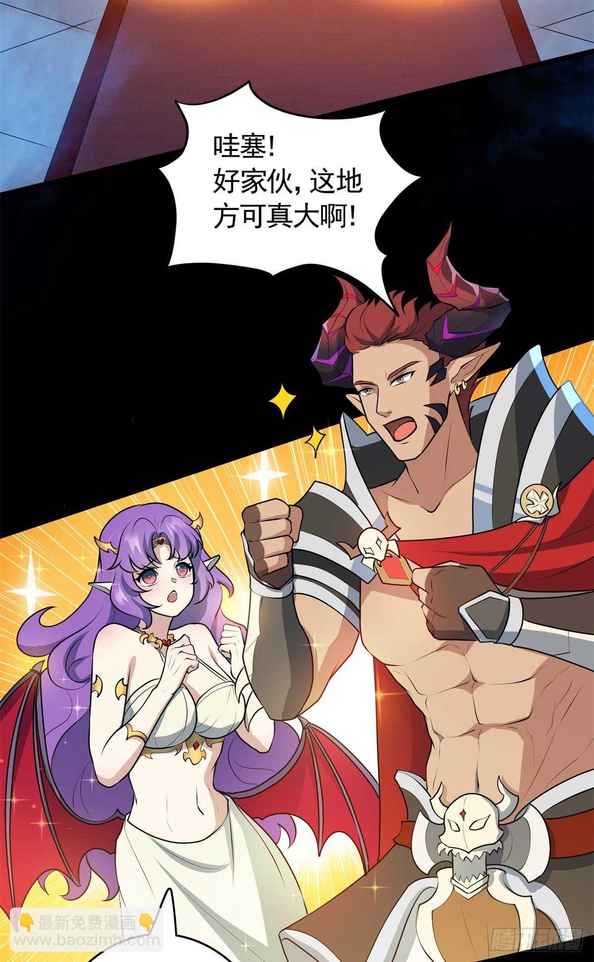 第20话冤家路窄！遭遇魔王(1/2)-第21话