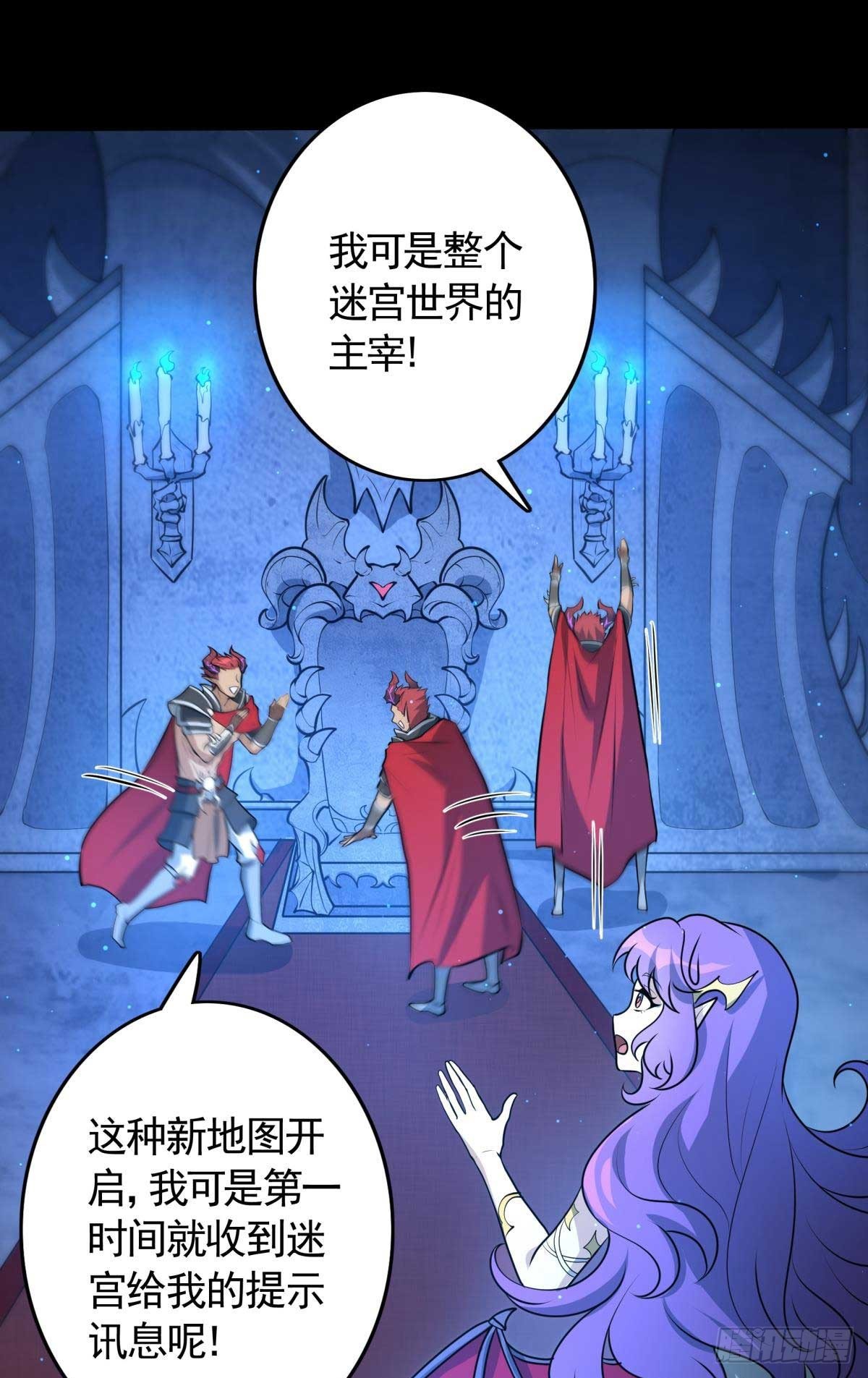 第20话冤家路窄！遭遇魔王(1/2)-第21话