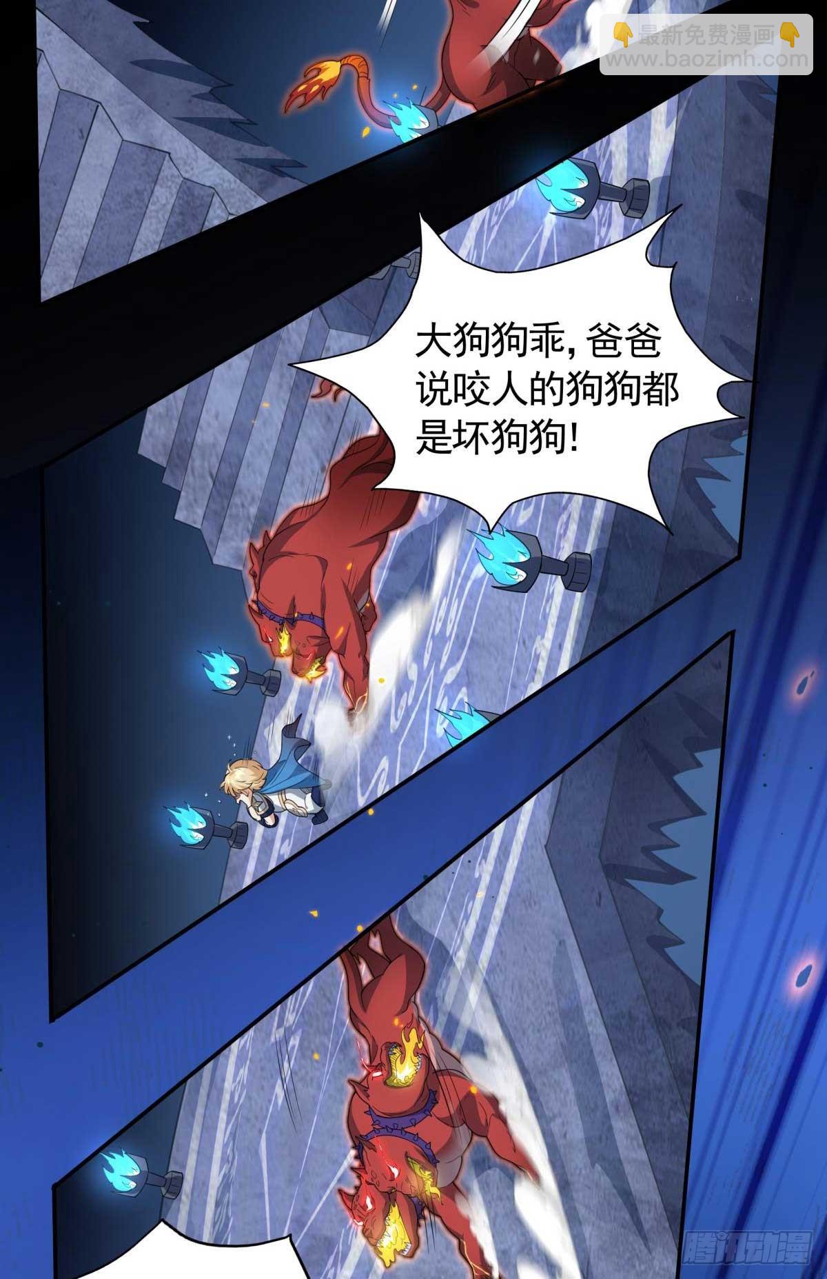 第20话冤家路窄！遭遇魔王(1/2)-第21话