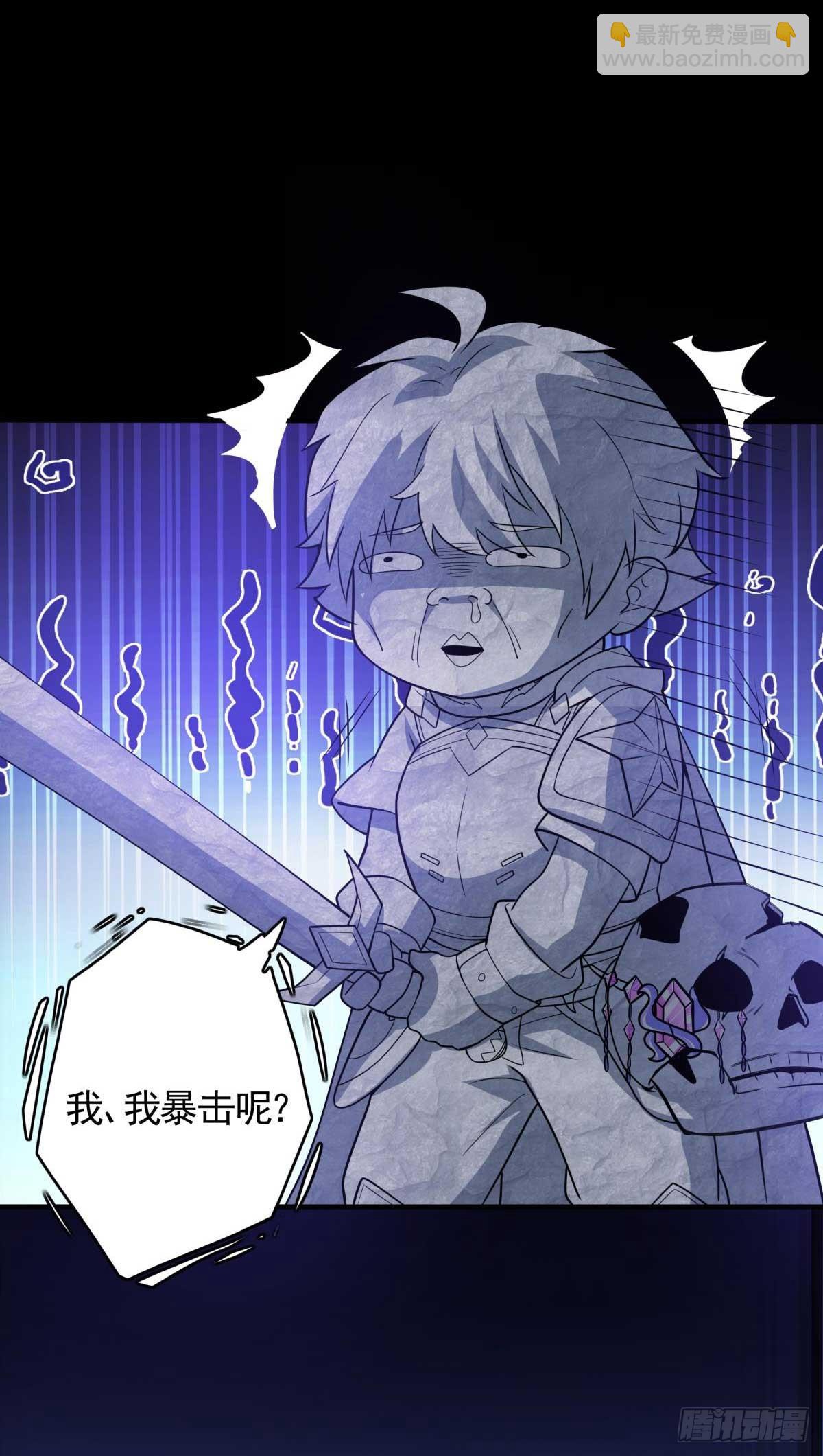 第20话冤家路窄！遭遇魔王(1/2)-第21话