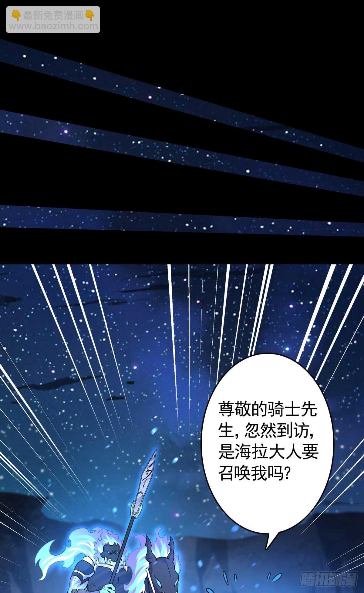 第20话冤家路窄！遭遇魔王(1/2)-第21话