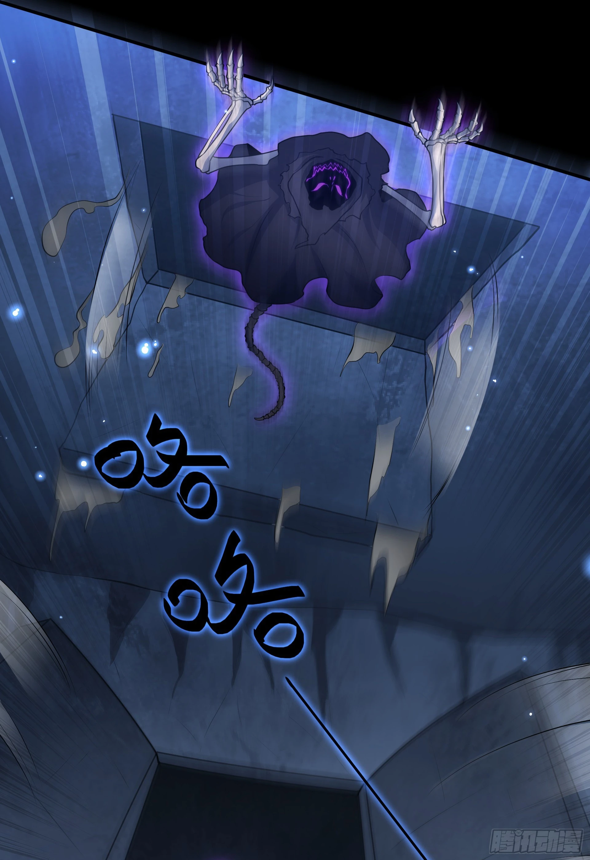 第23话 女王和魔帝(1/2)-第25话