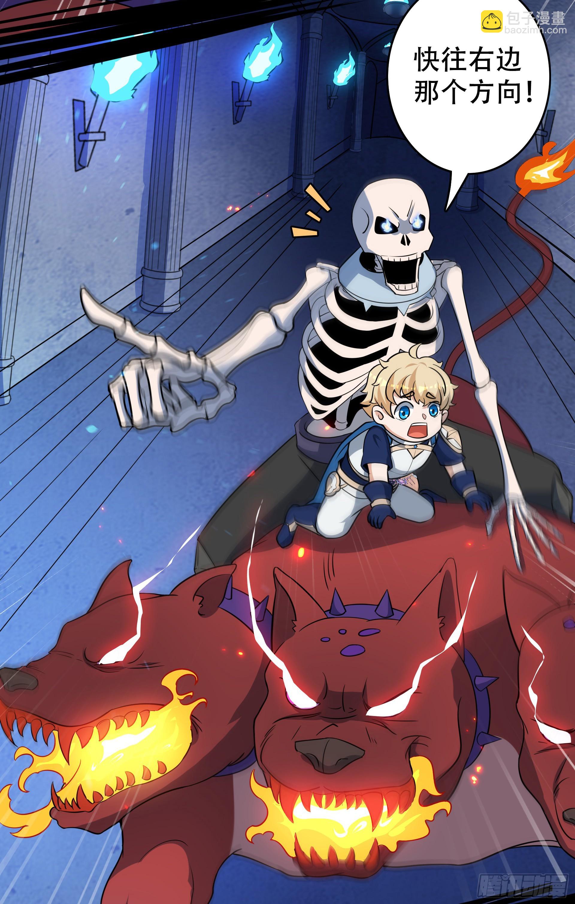 第23话 女王和魔帝(1/2)-第25话