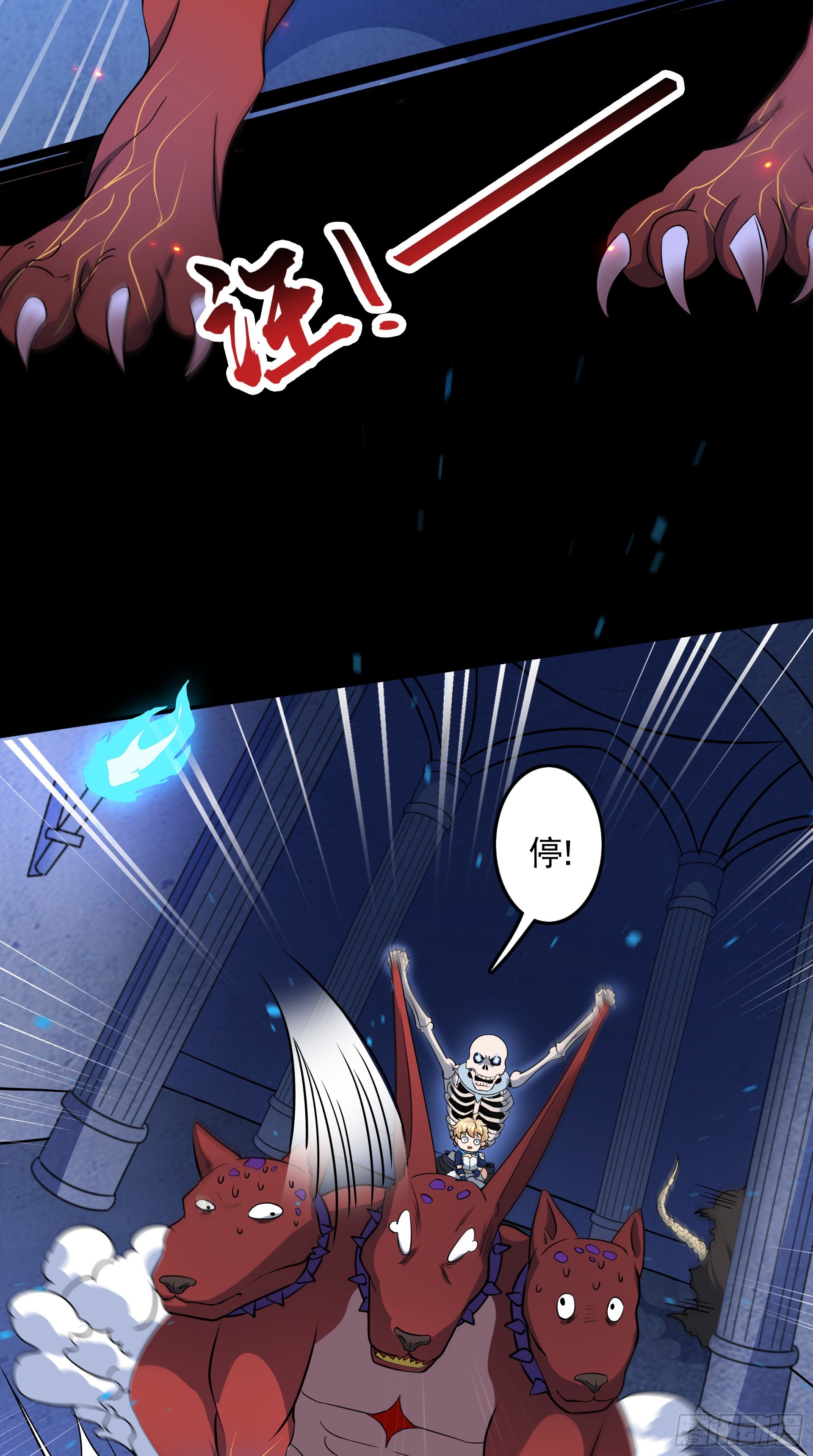 第23话 女王和魔帝(1/2)-第25话