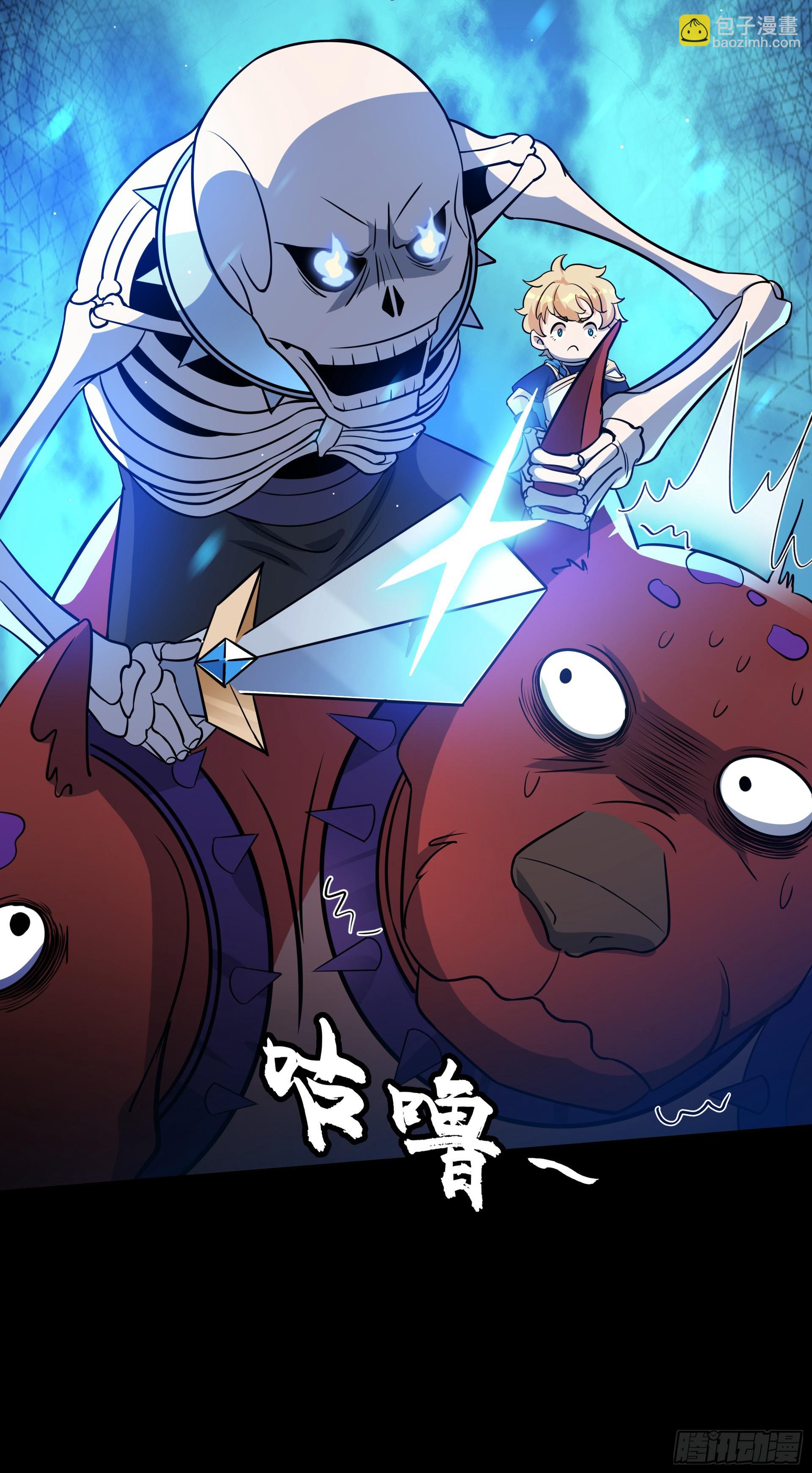 第23话 女王和魔帝(1/2)-第25话