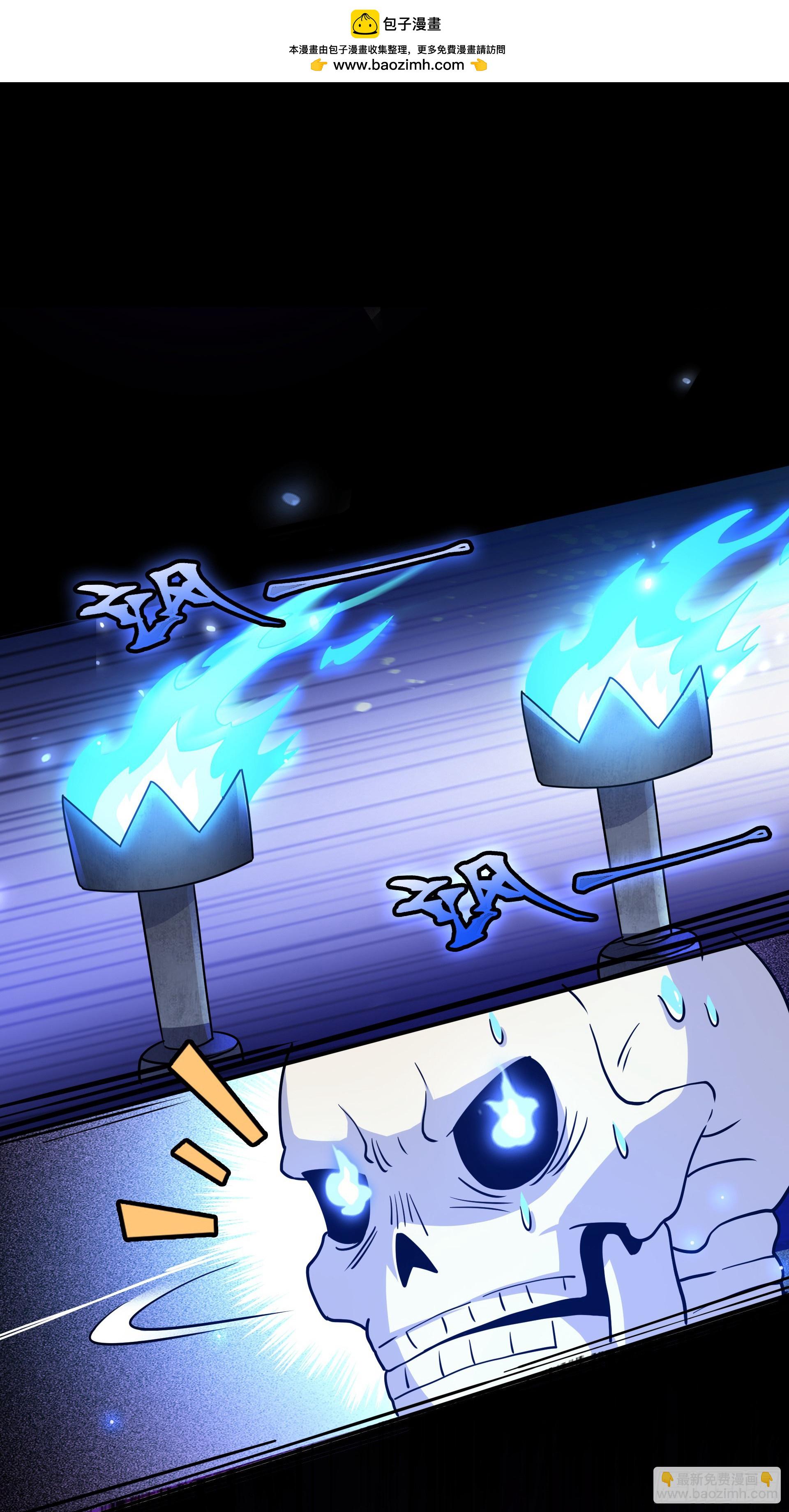 第23话 女王和魔帝(1/2)-第25话