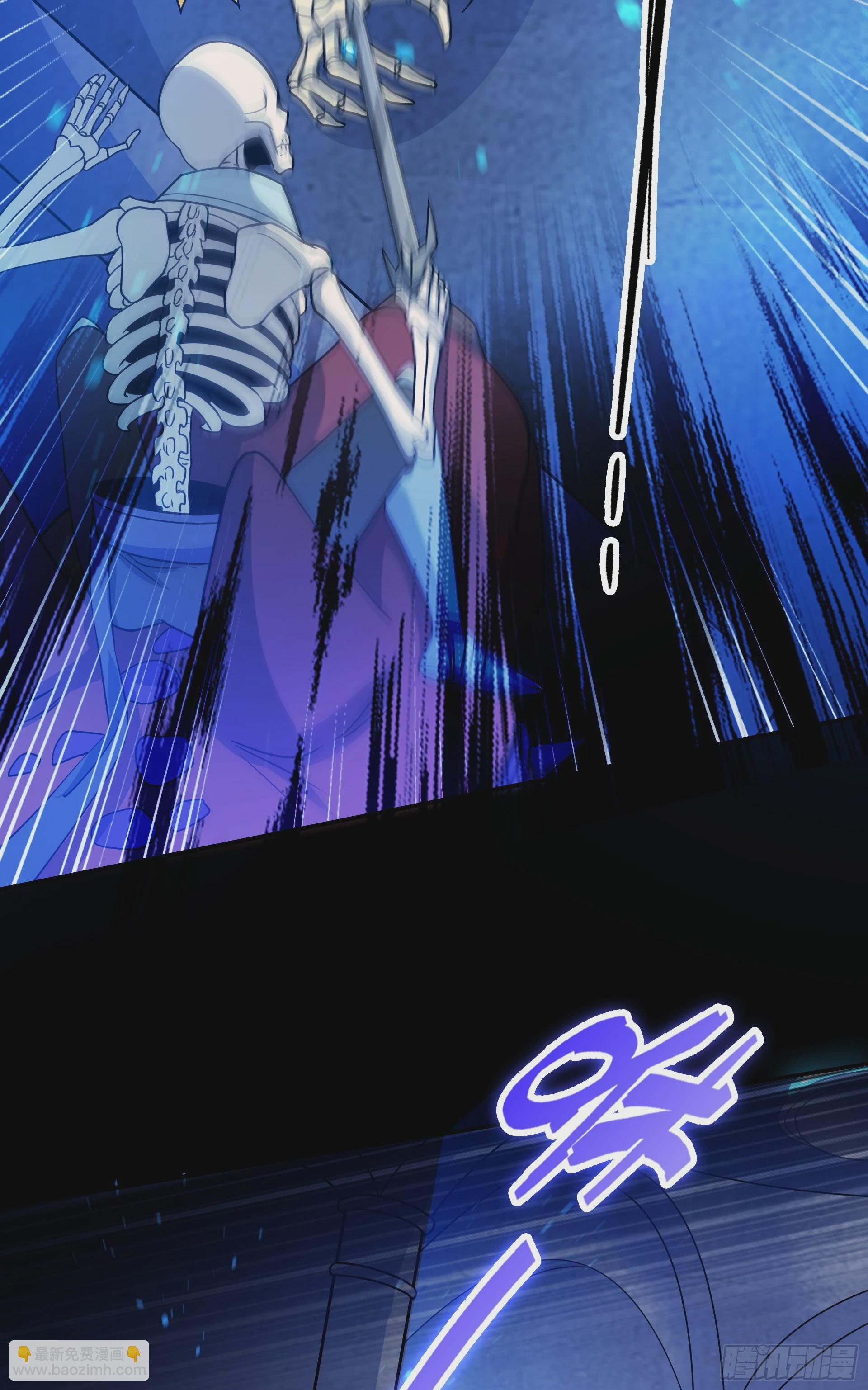 第23话 女王和魔帝(1/2)-第25话