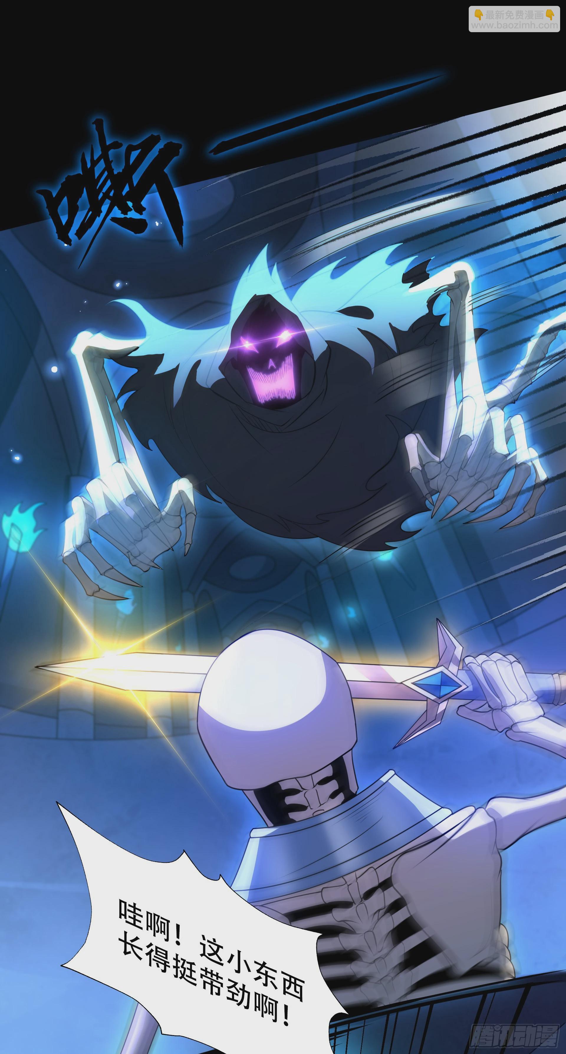 第23话 女王和魔帝(1/2)-第25话