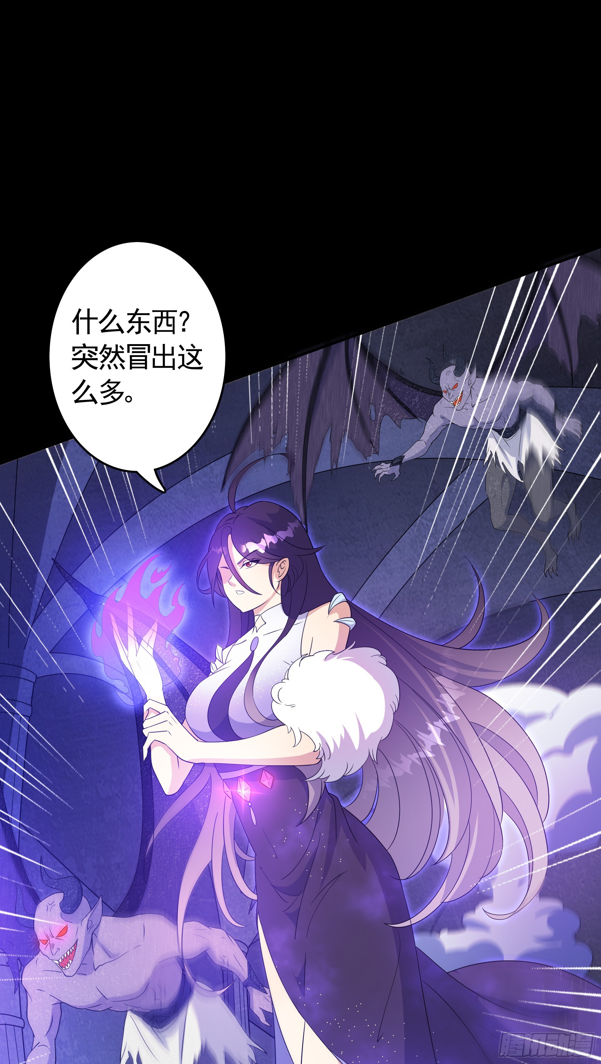 第23话 女王和魔帝(1/2)-第25话