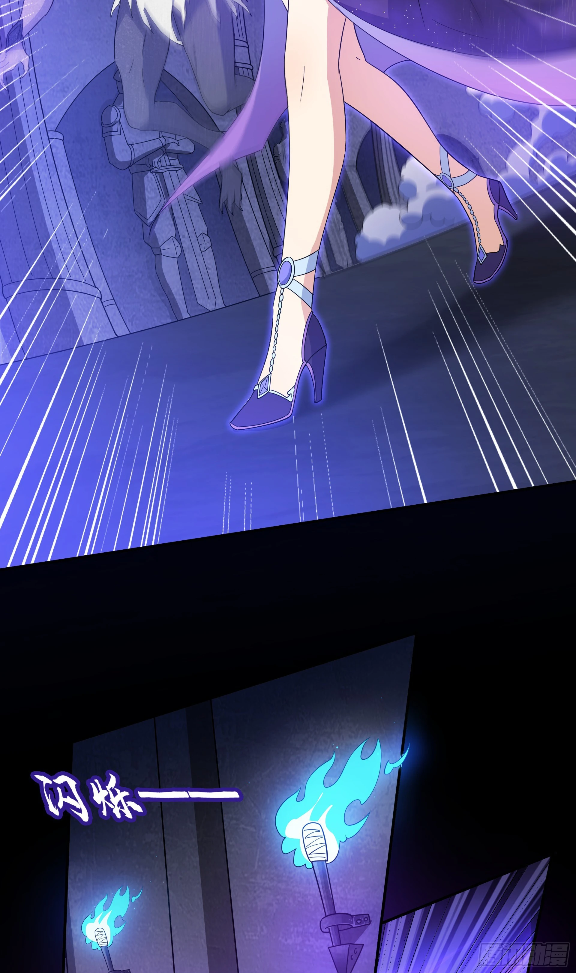 第23话 女王和魔帝(1/2)-第25话